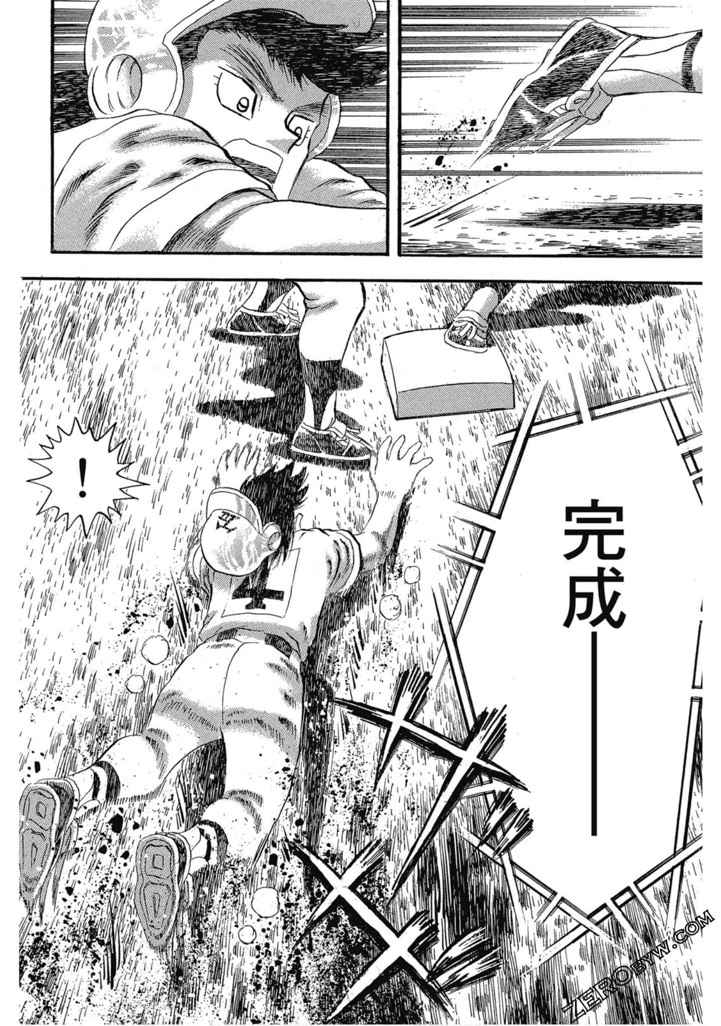 Page 123