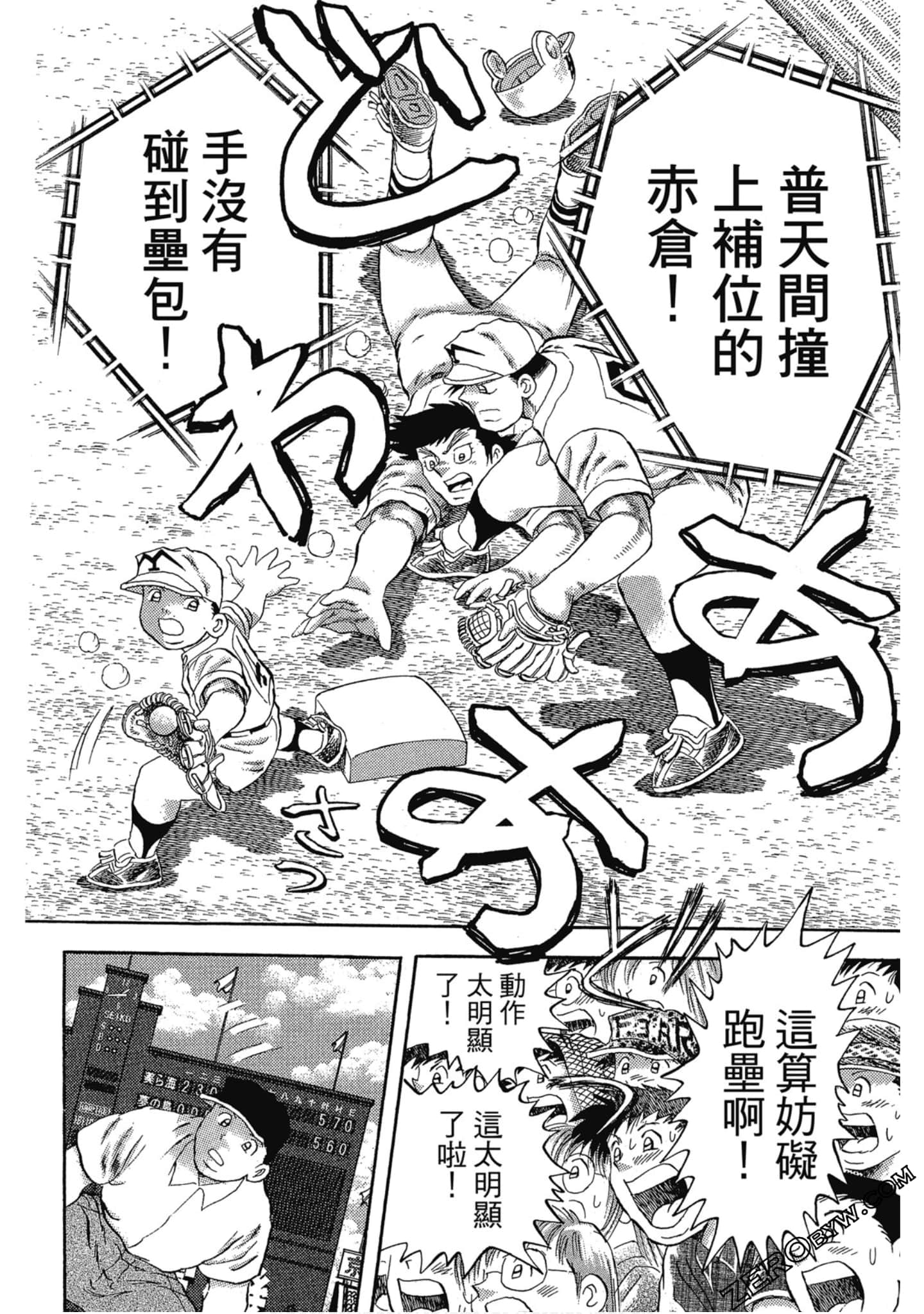 Page 125