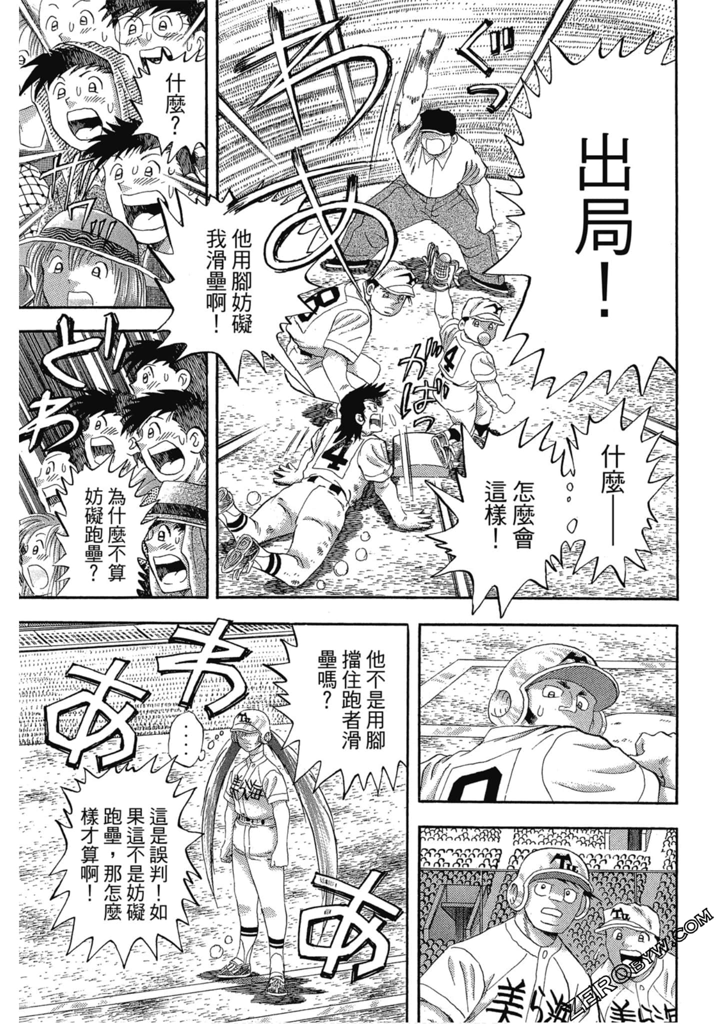 Page 126