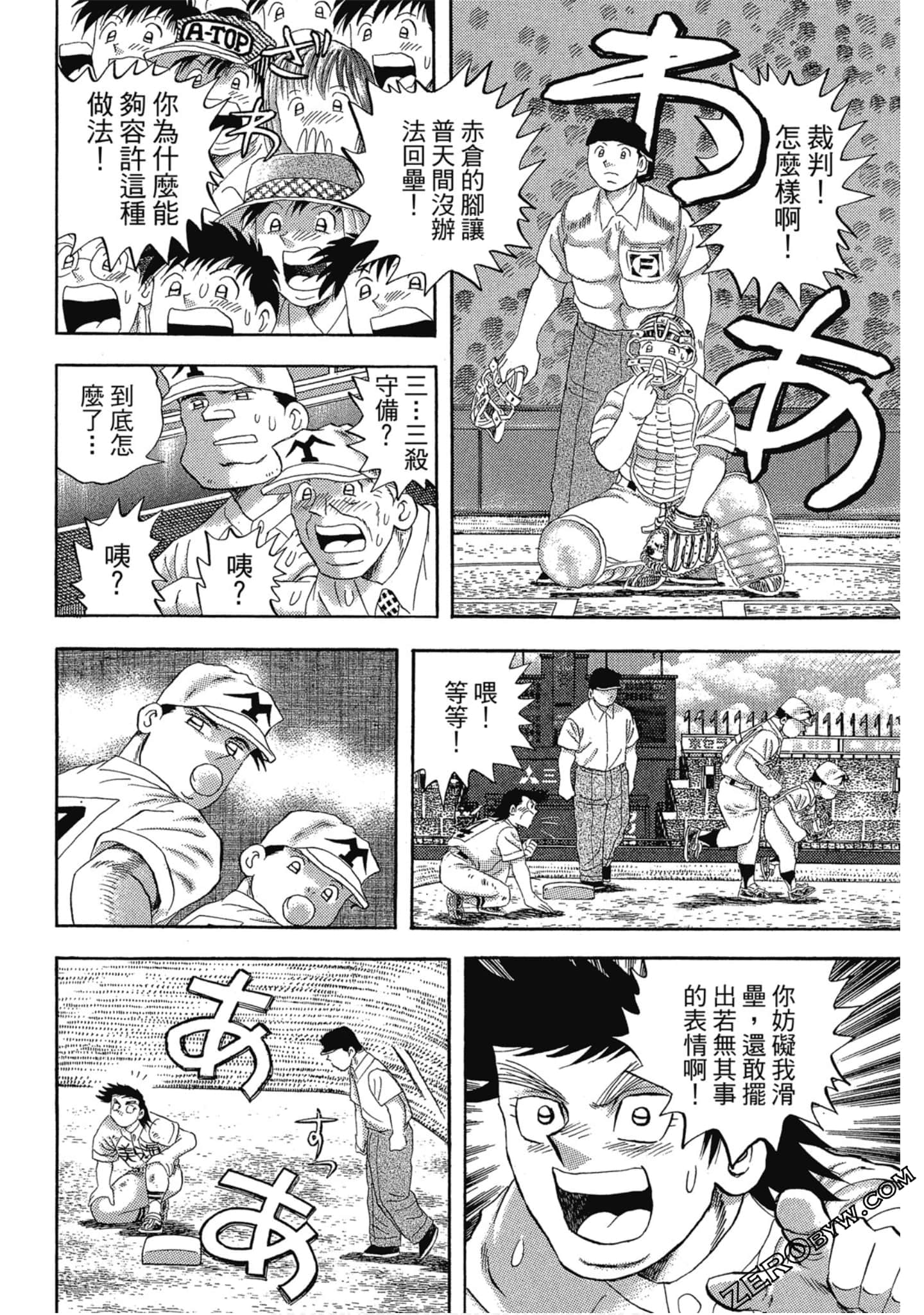 Page 127