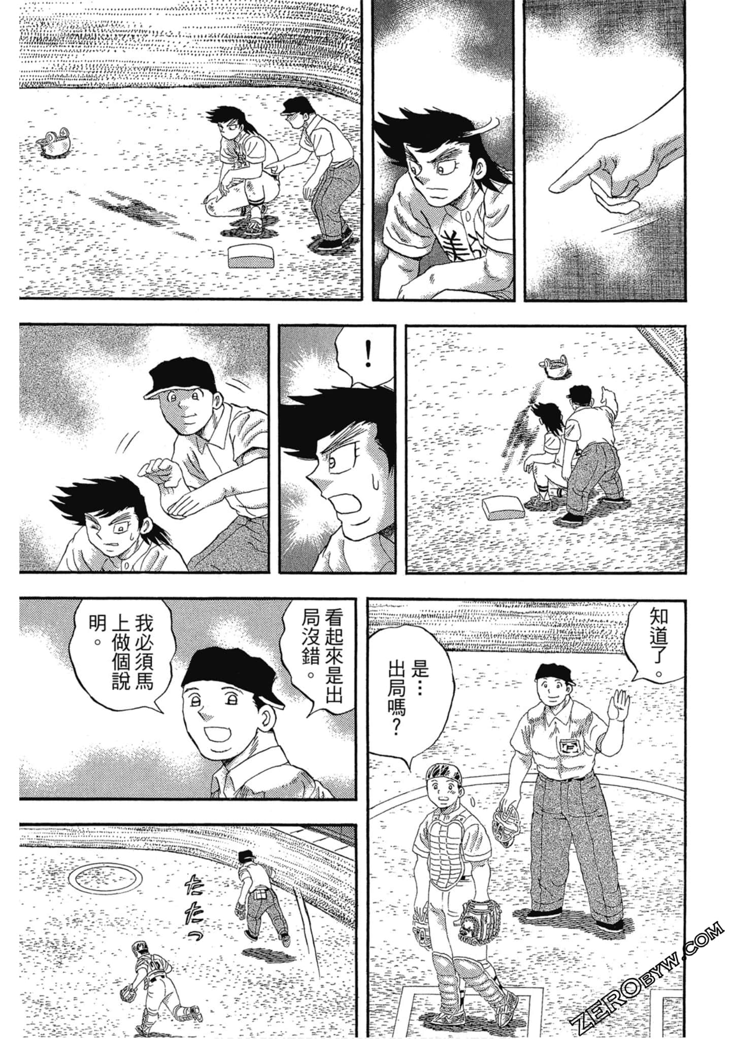 Page 128
