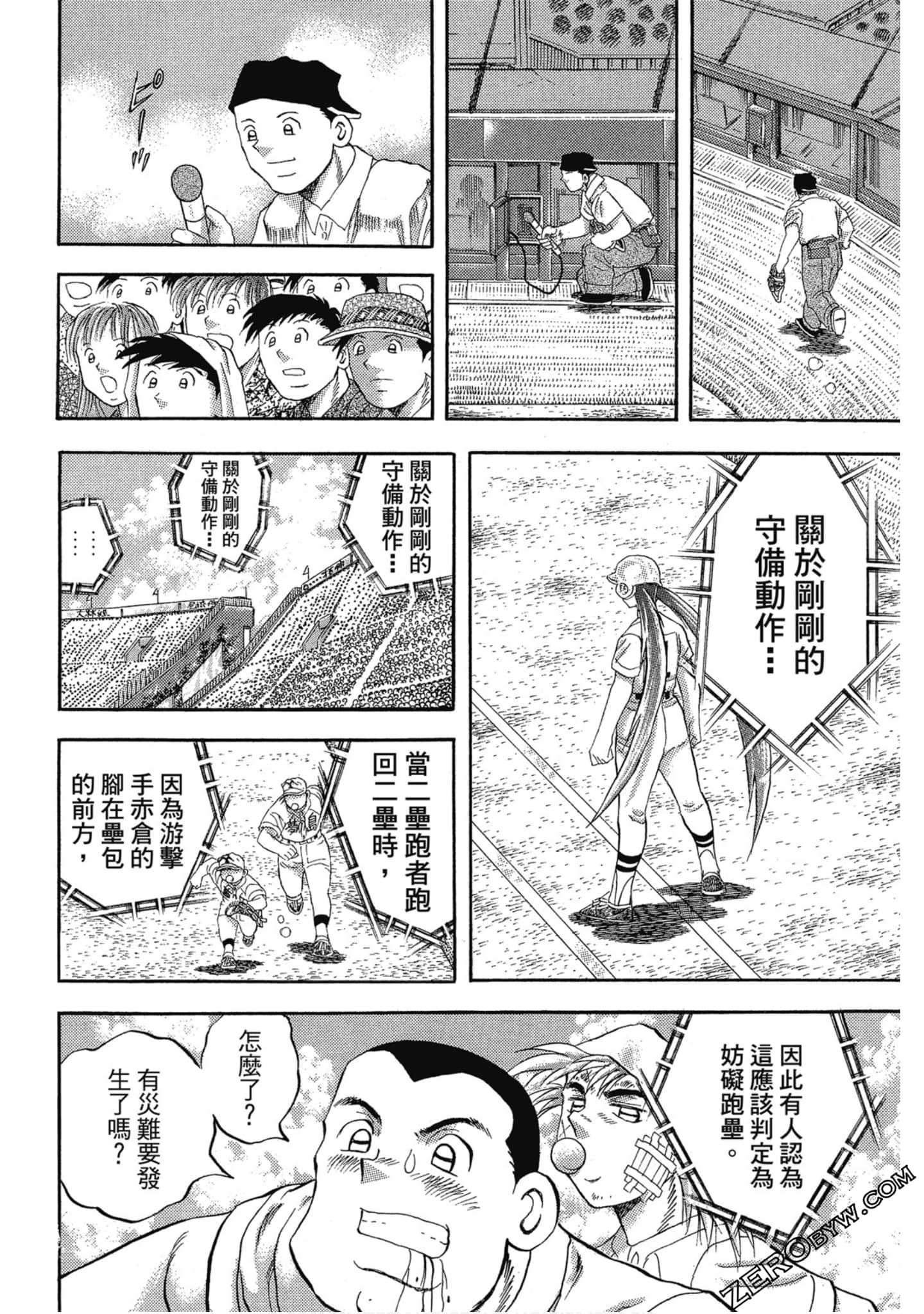 Page 129