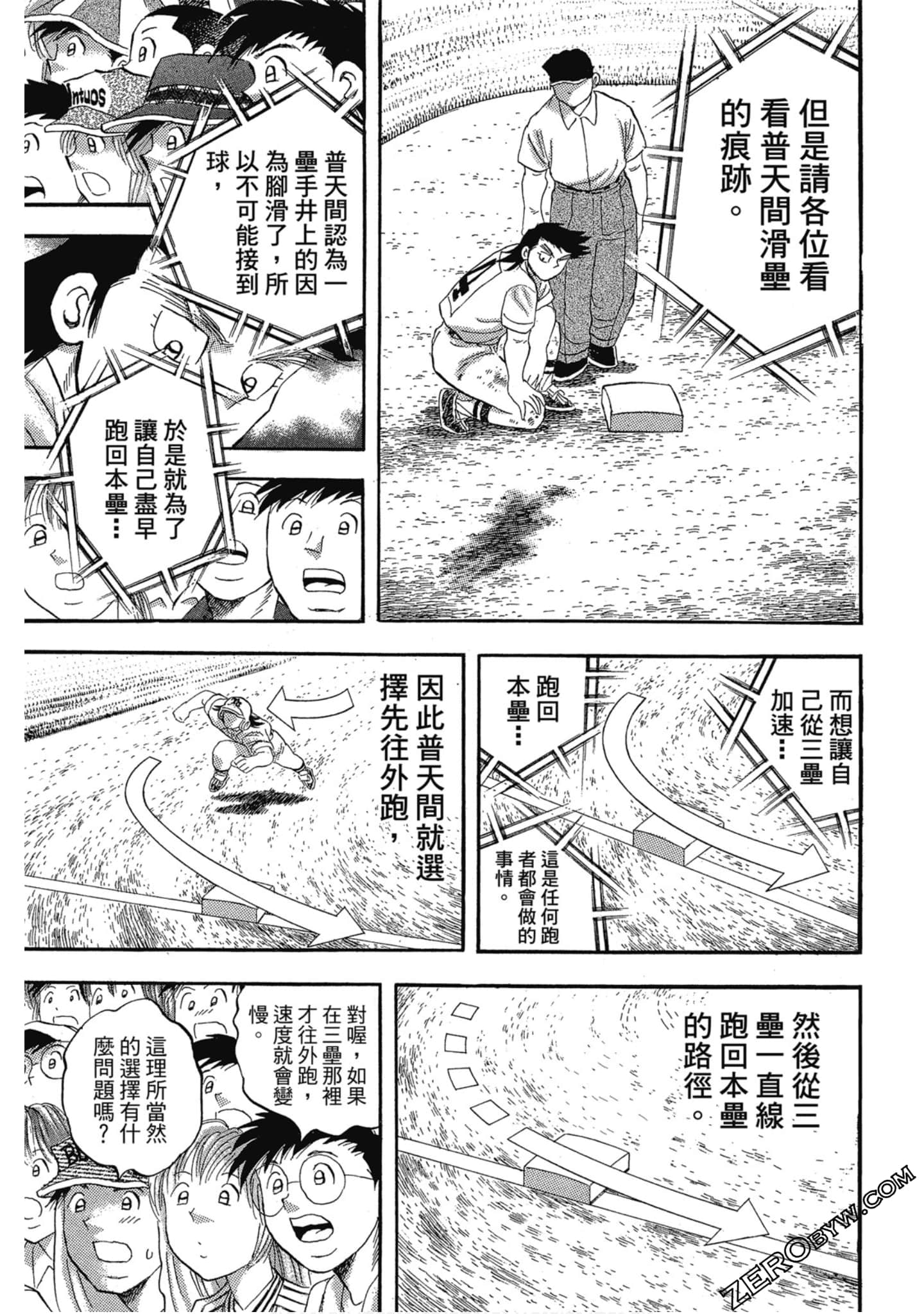 Page 130