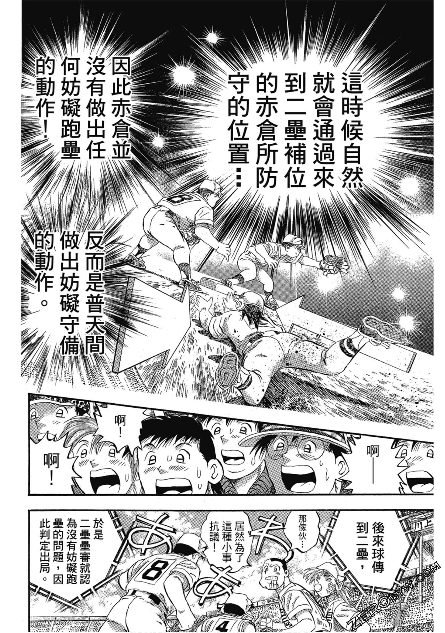 Page 133