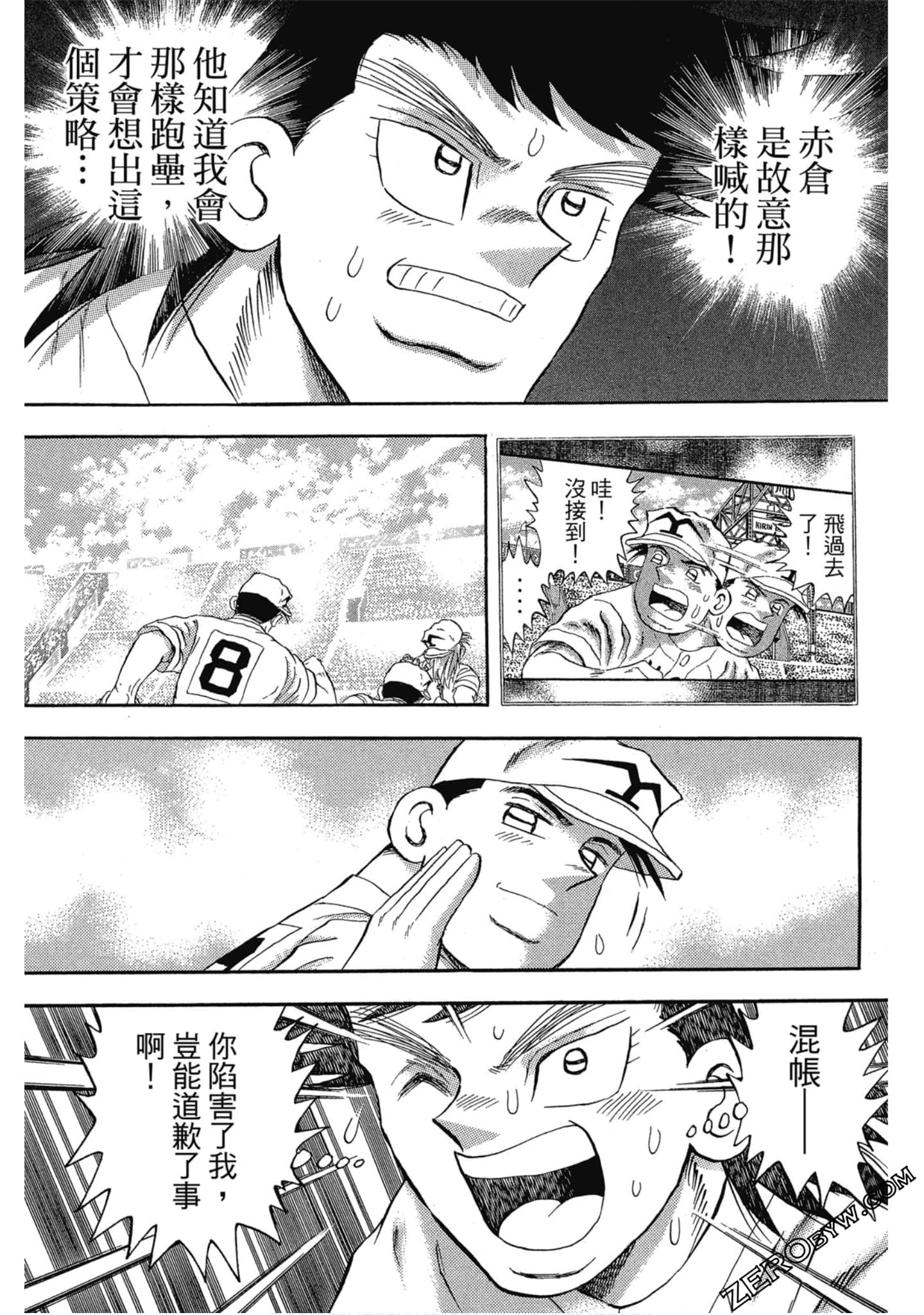 Page 134