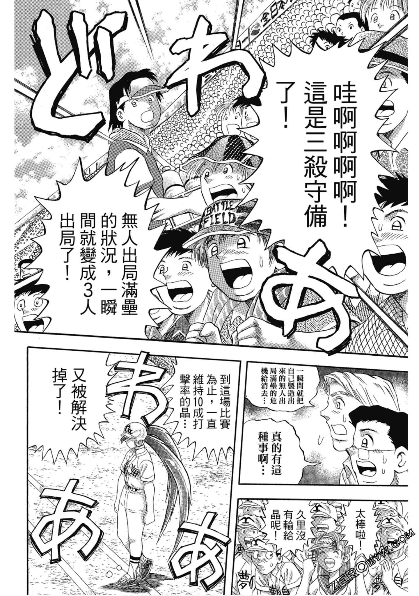 Page 135