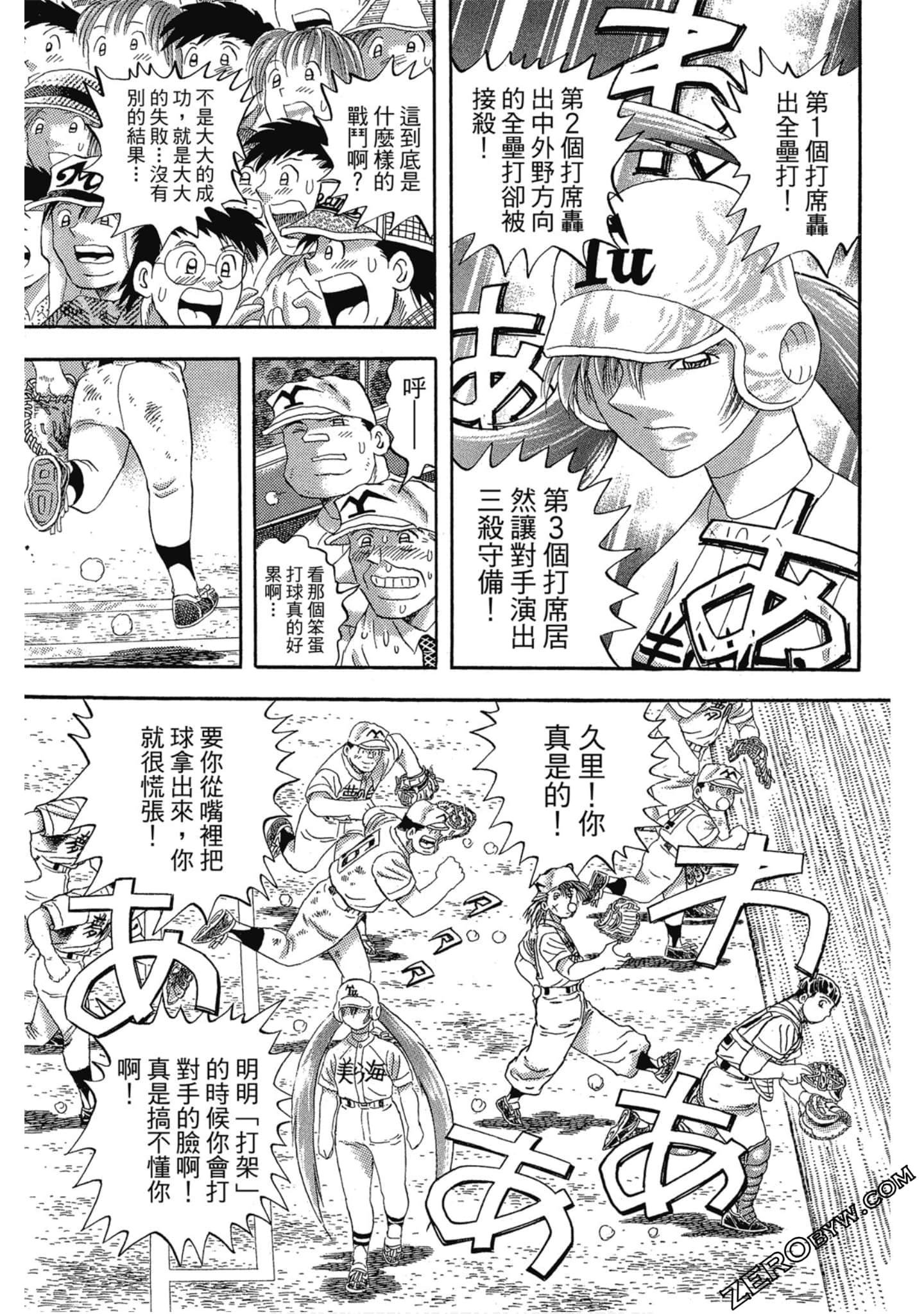 Page 136