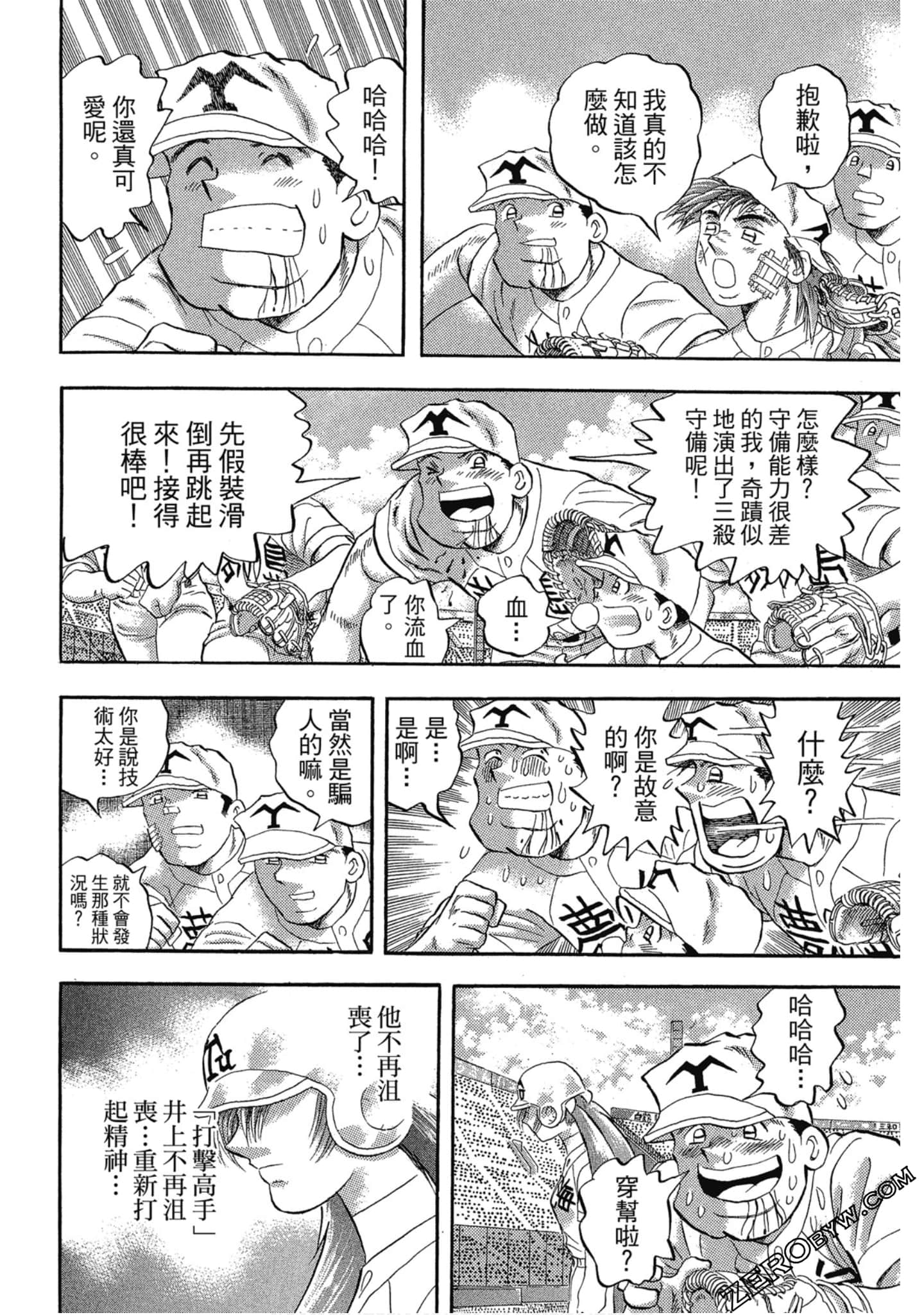 Page 137