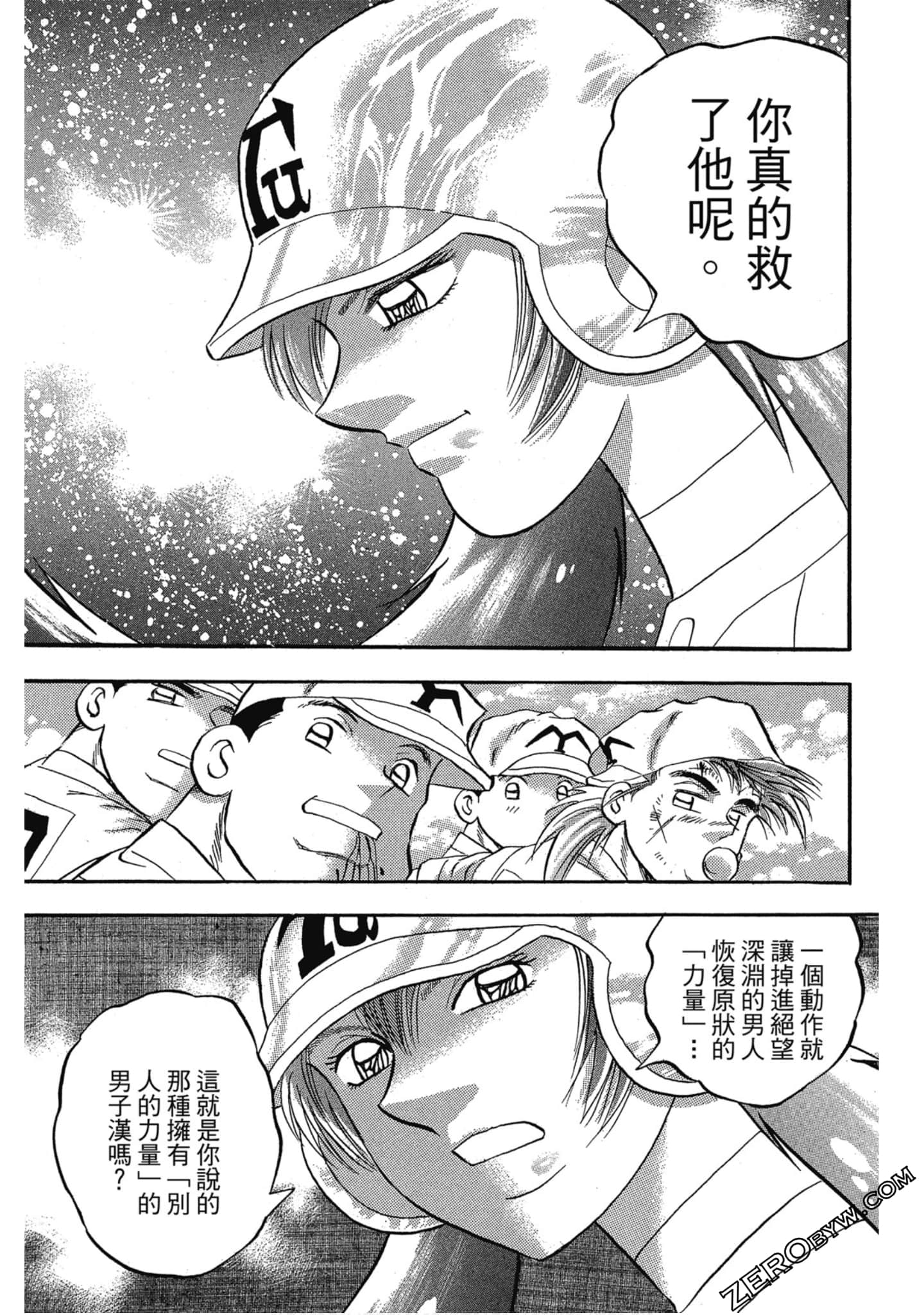 Page 138