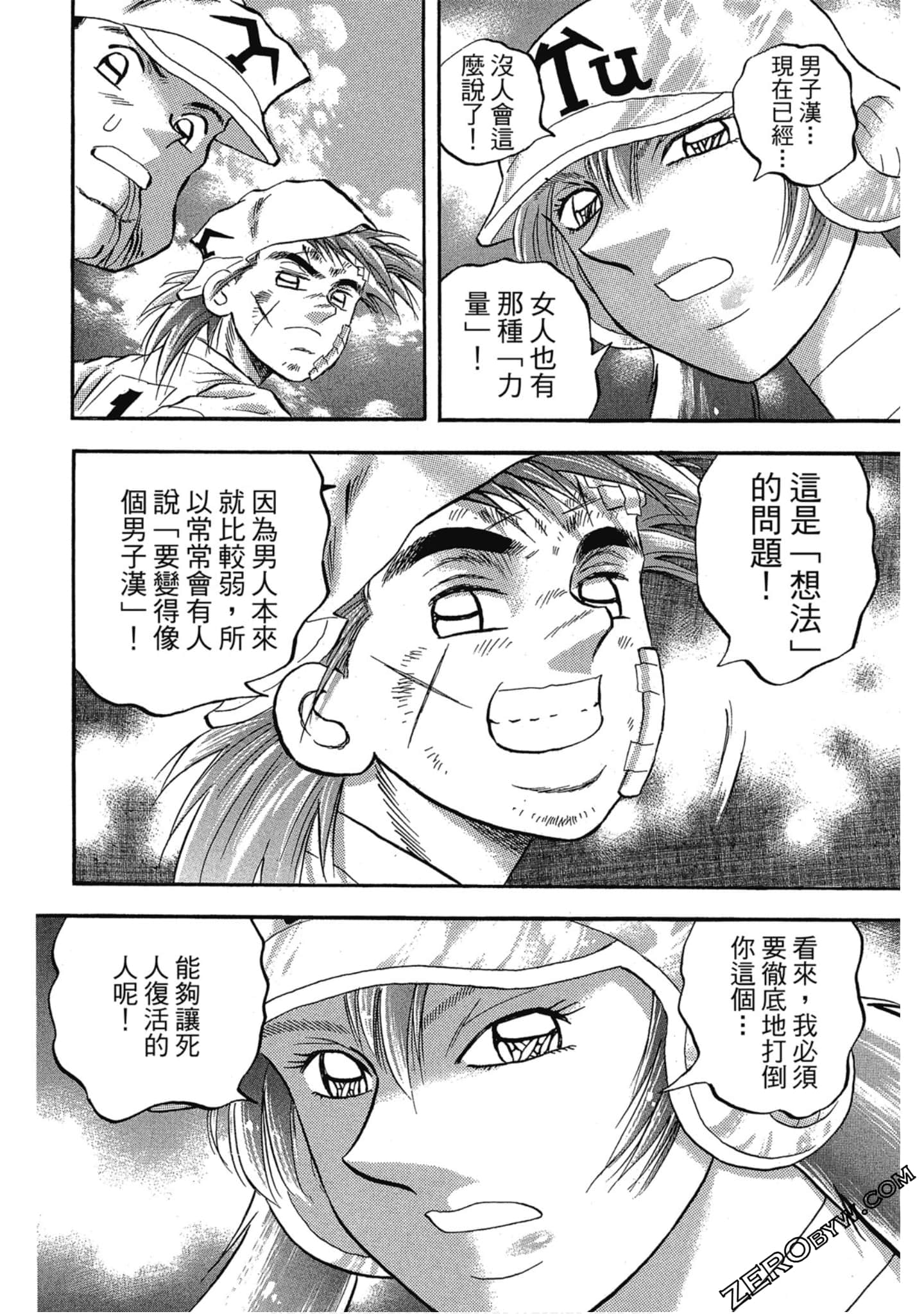 Page 139
