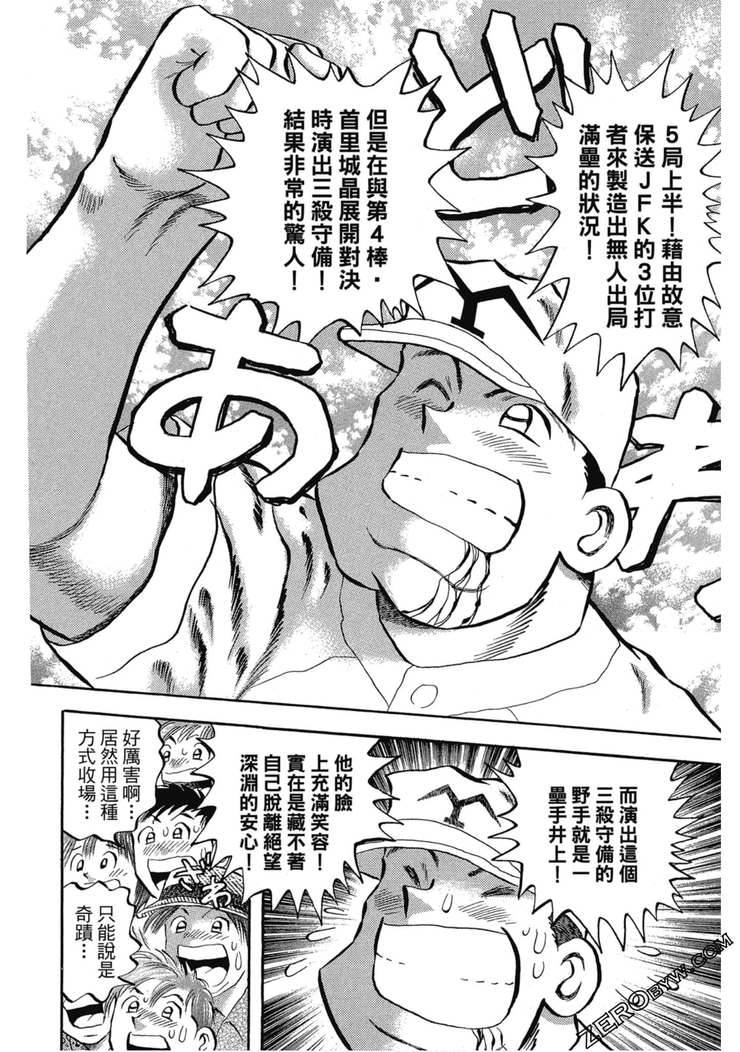 Page 143