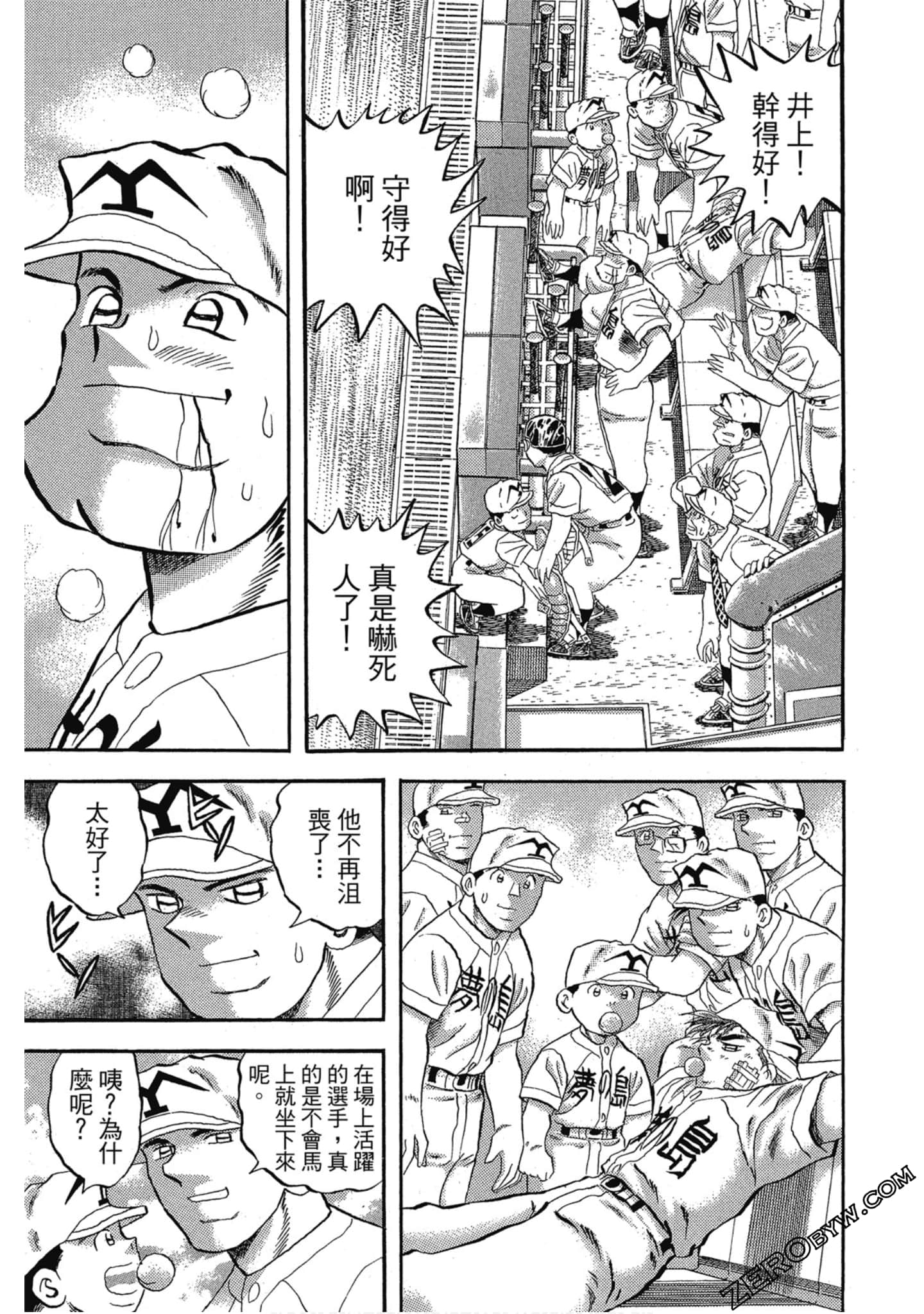 Page 144