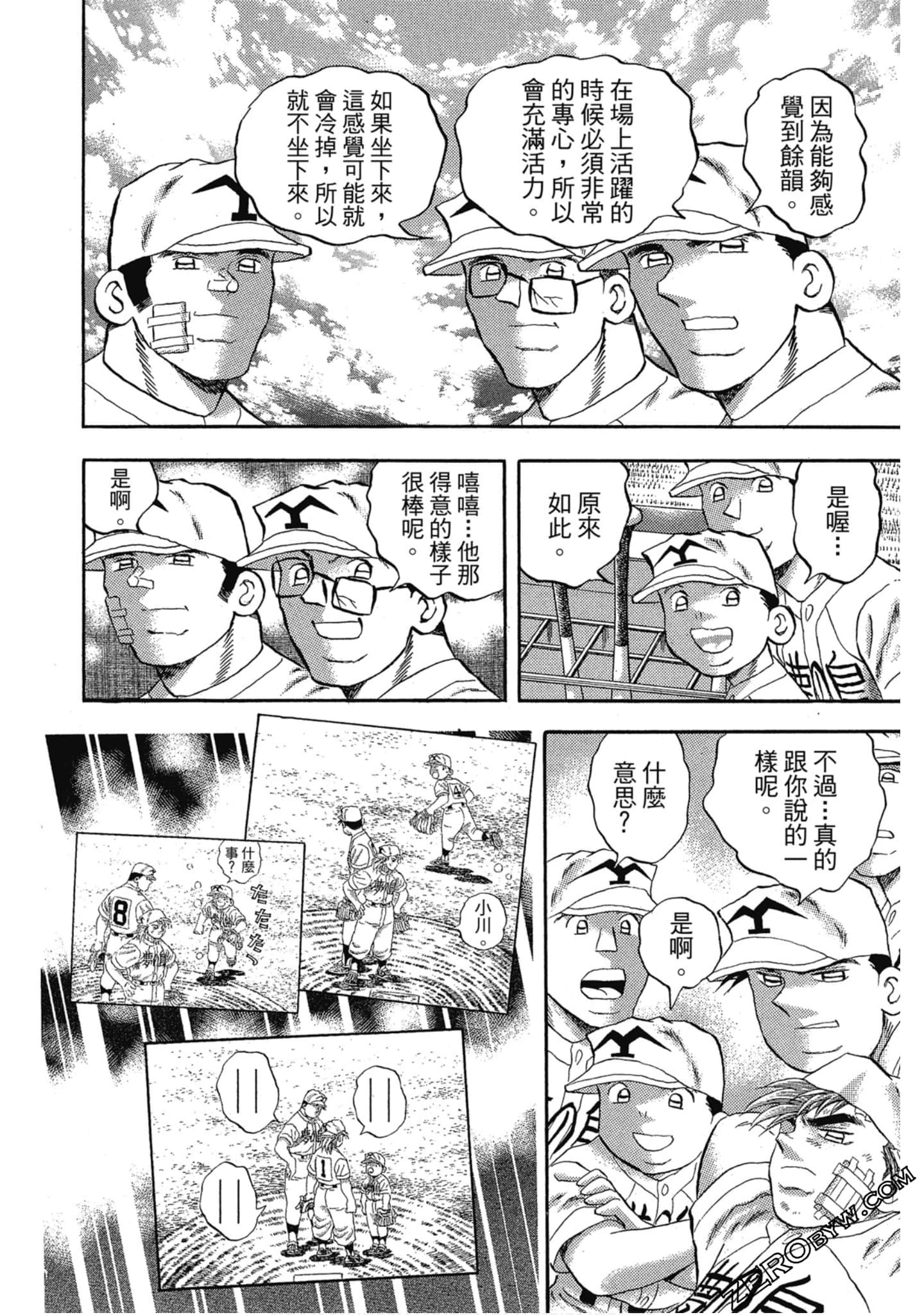 Page 145