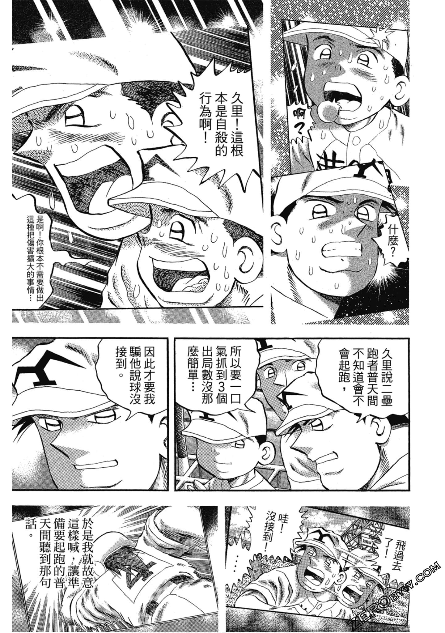 Page 146