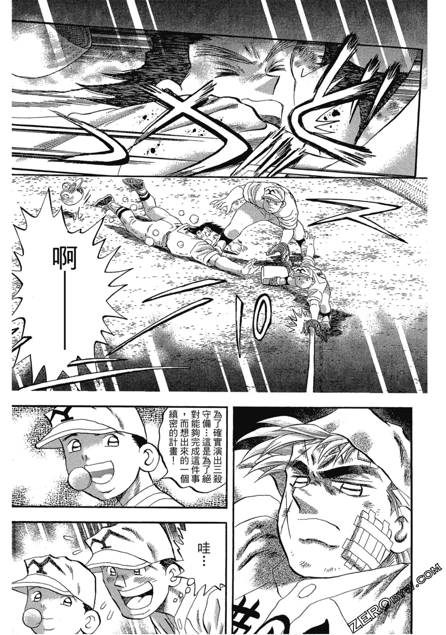 Page 148