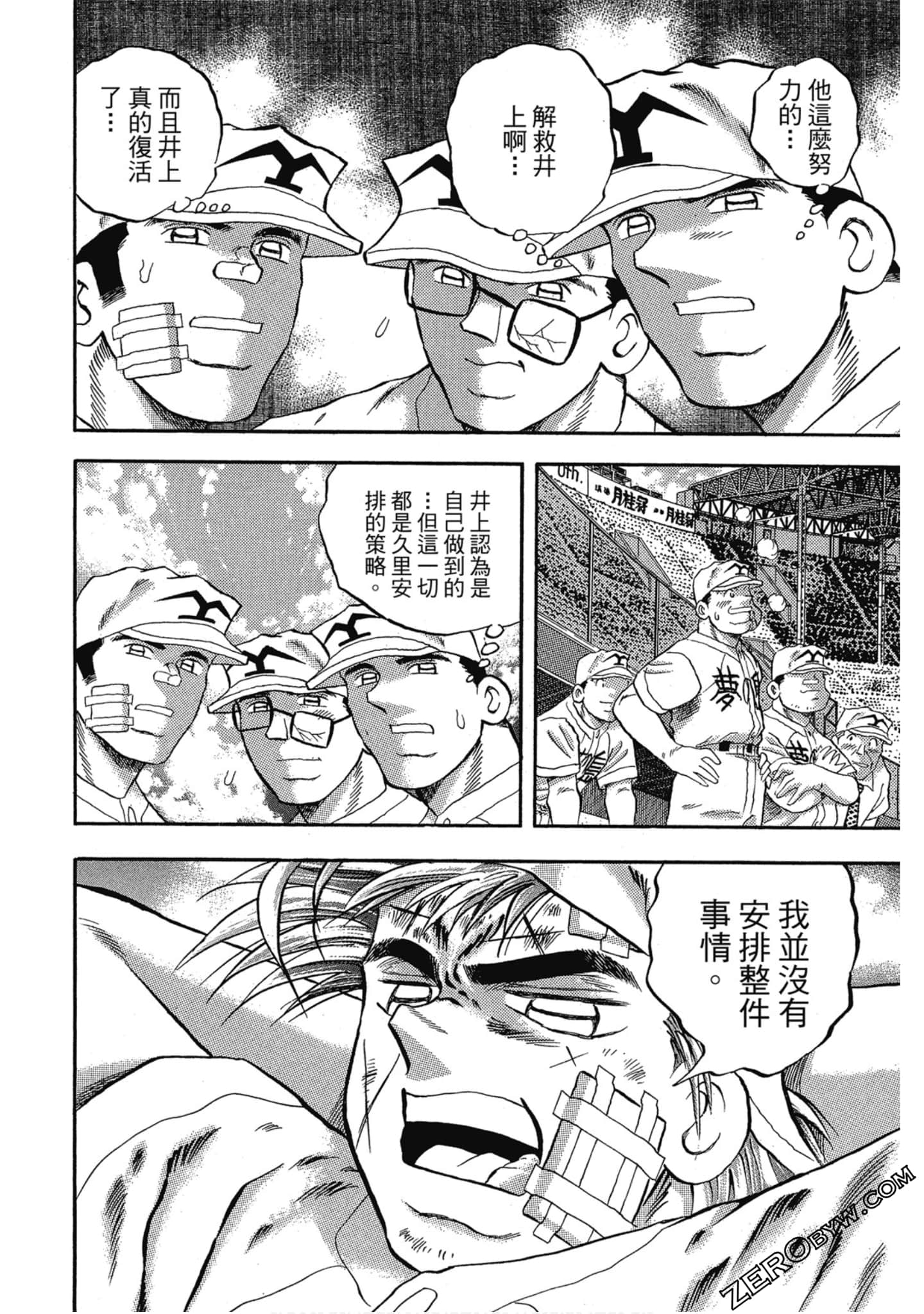Page 149