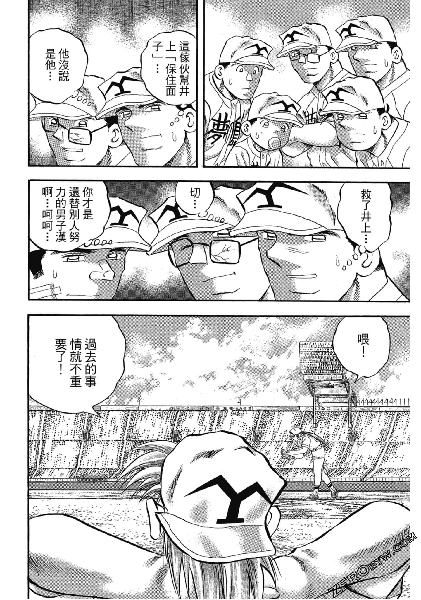 Page 151