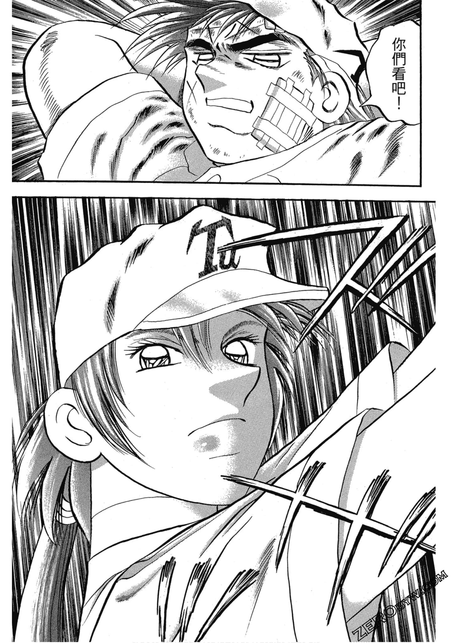 Page 152