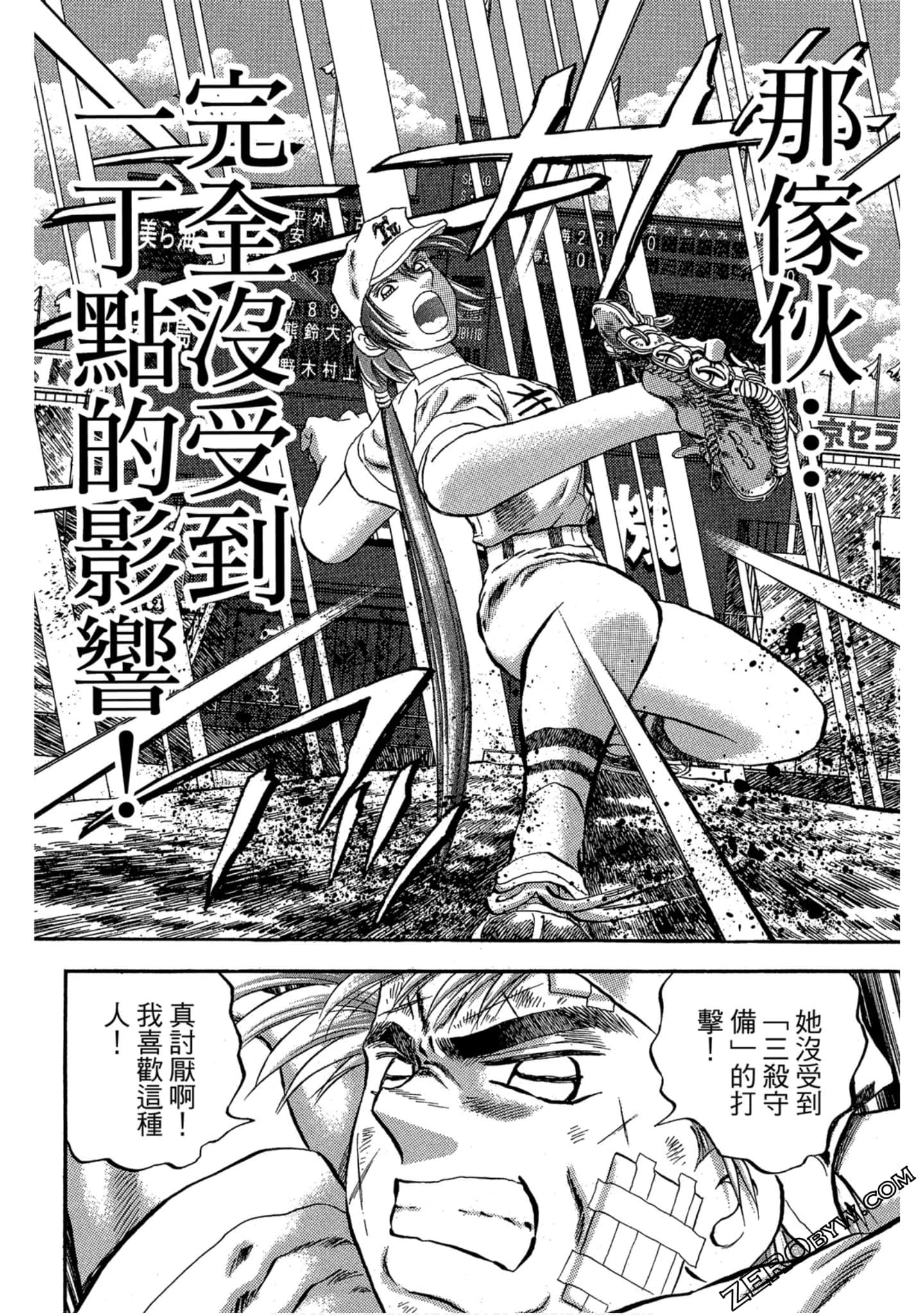 Page 153