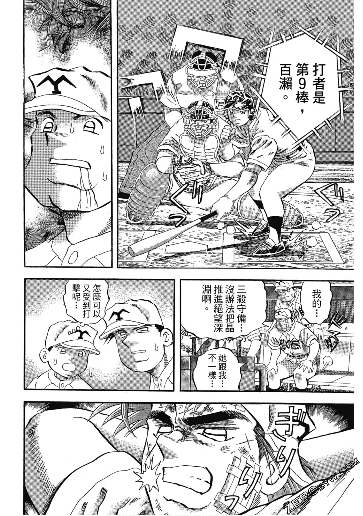 Page 155