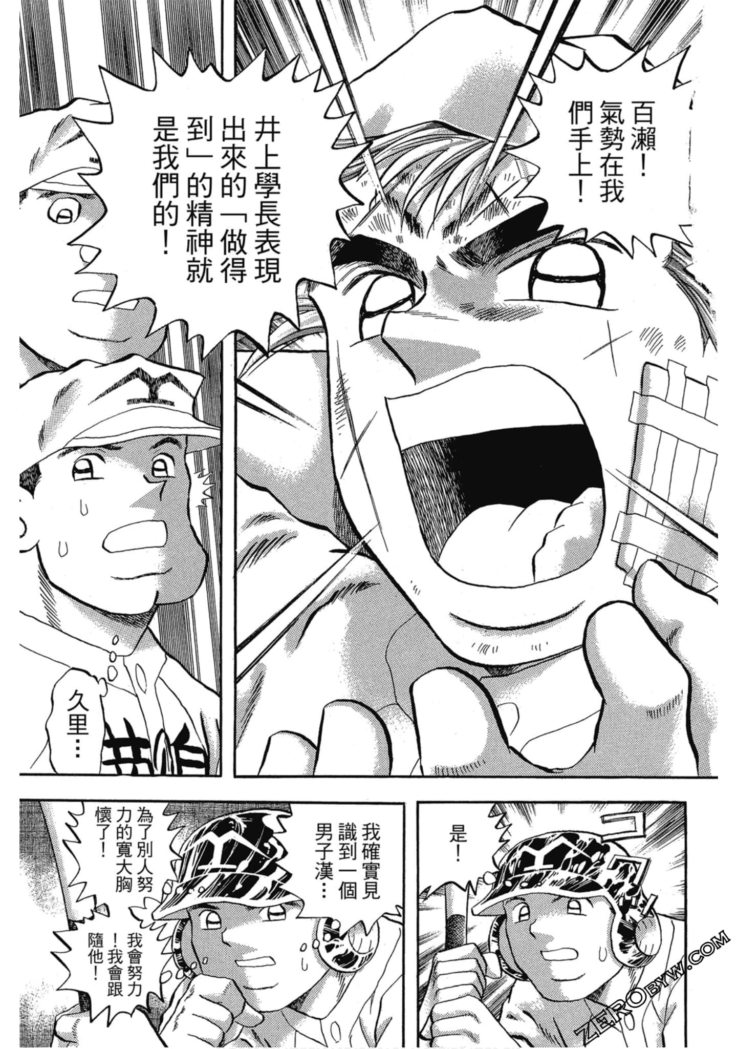 Page 156
