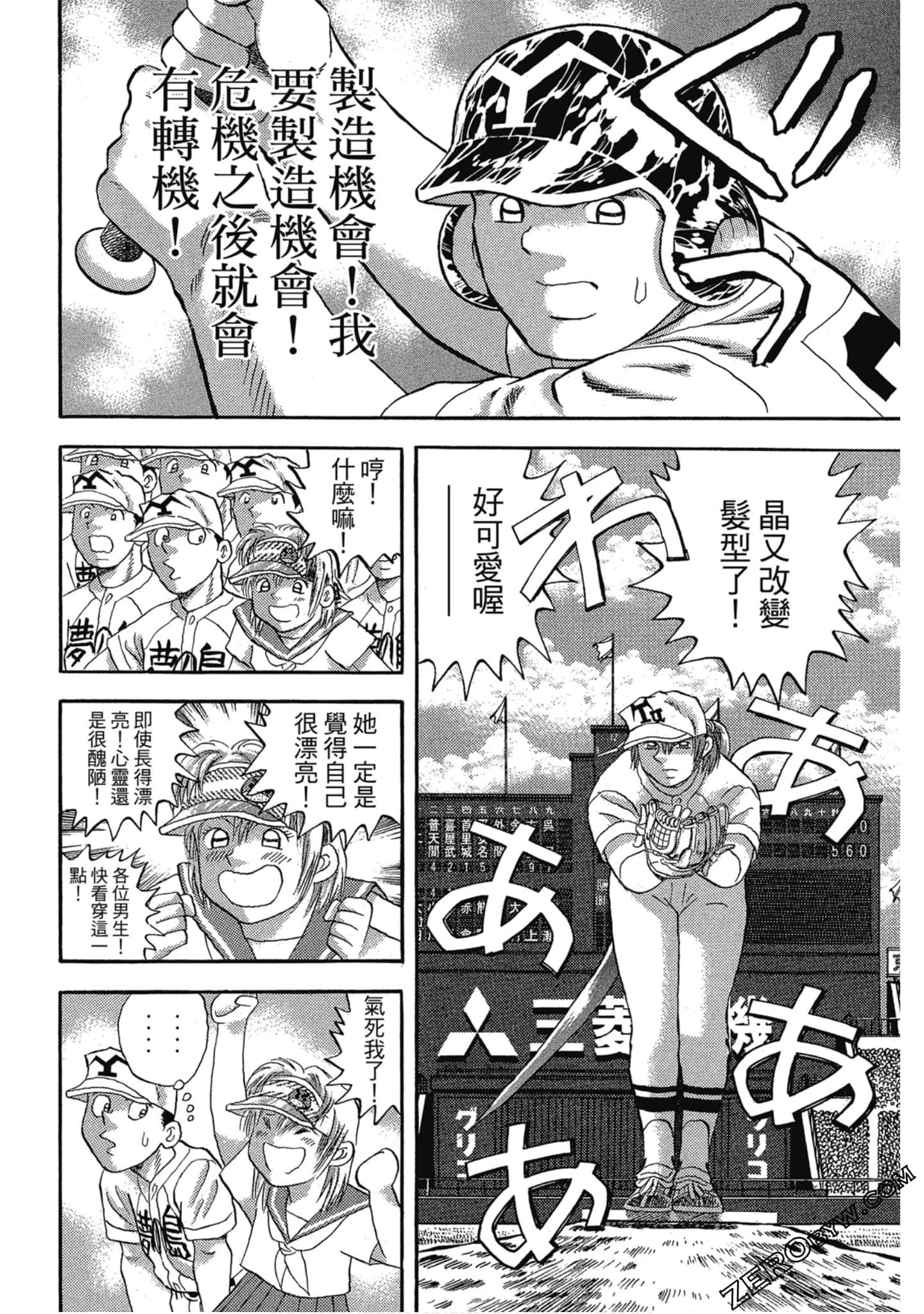 Page 157