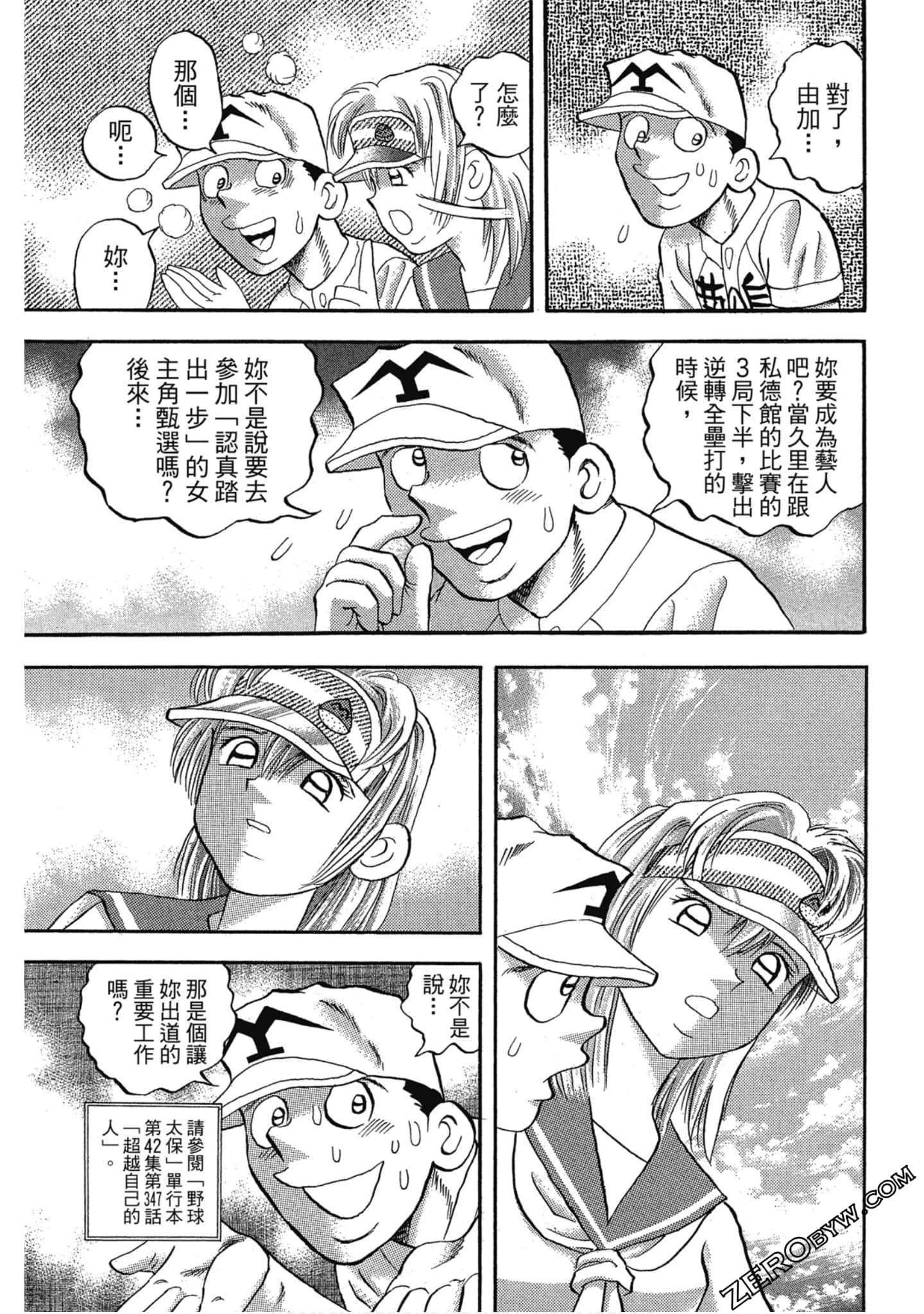 Page 158