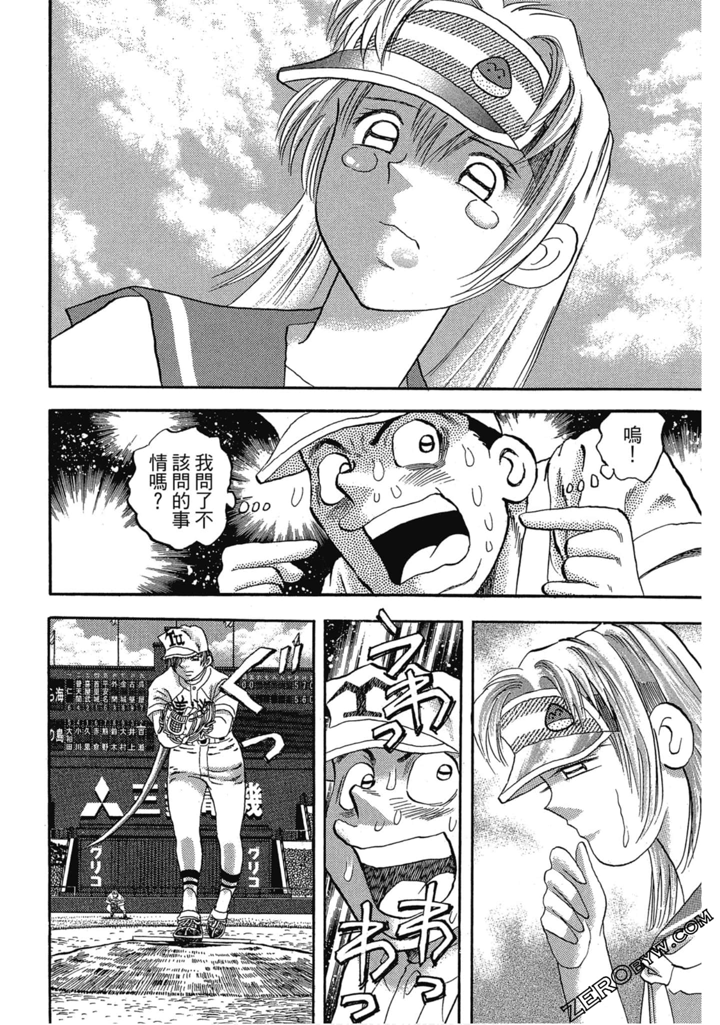 Page 159