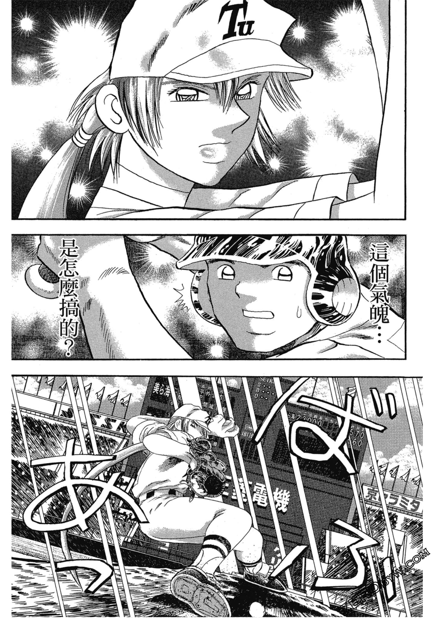 Page 160