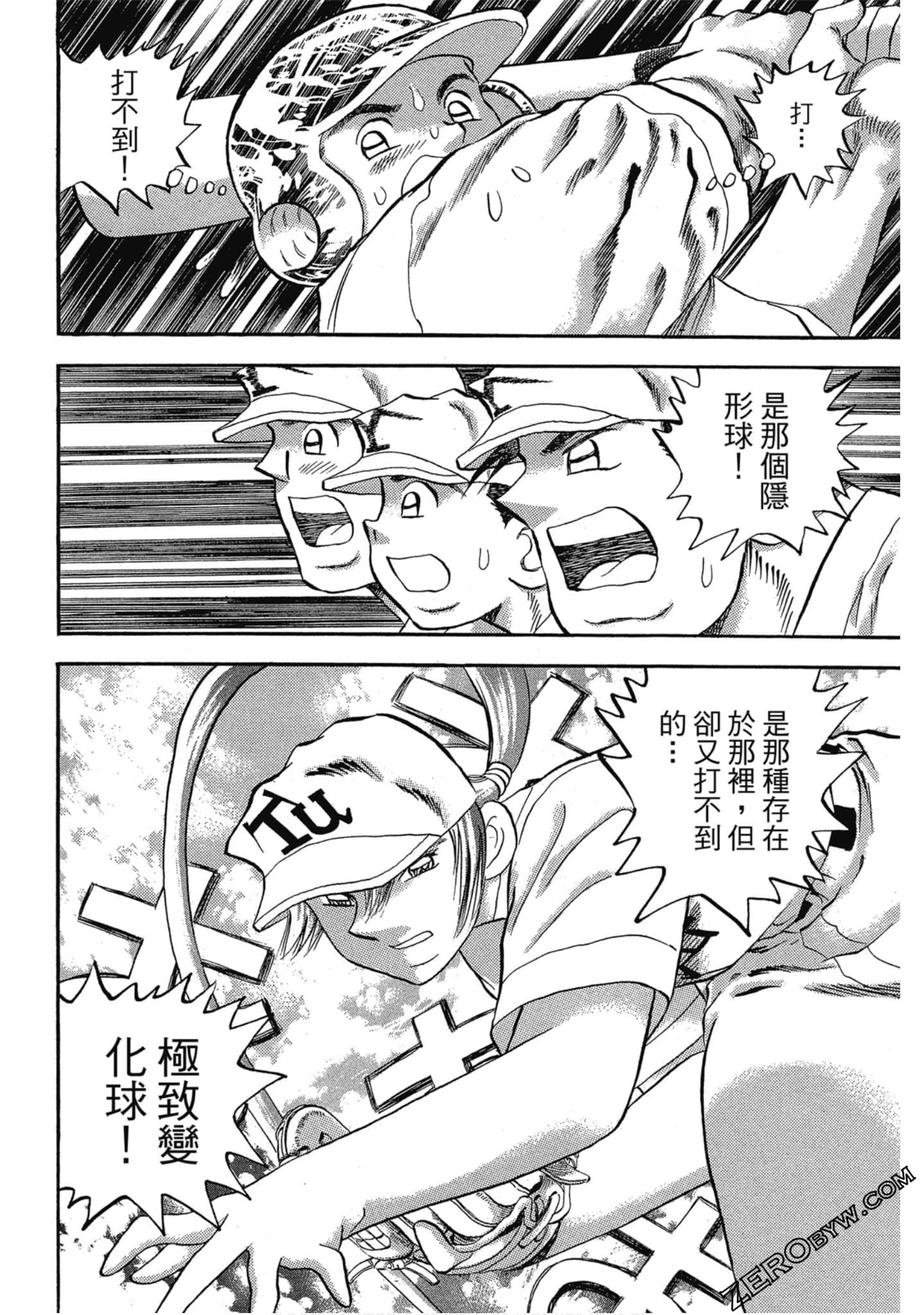 Page 163