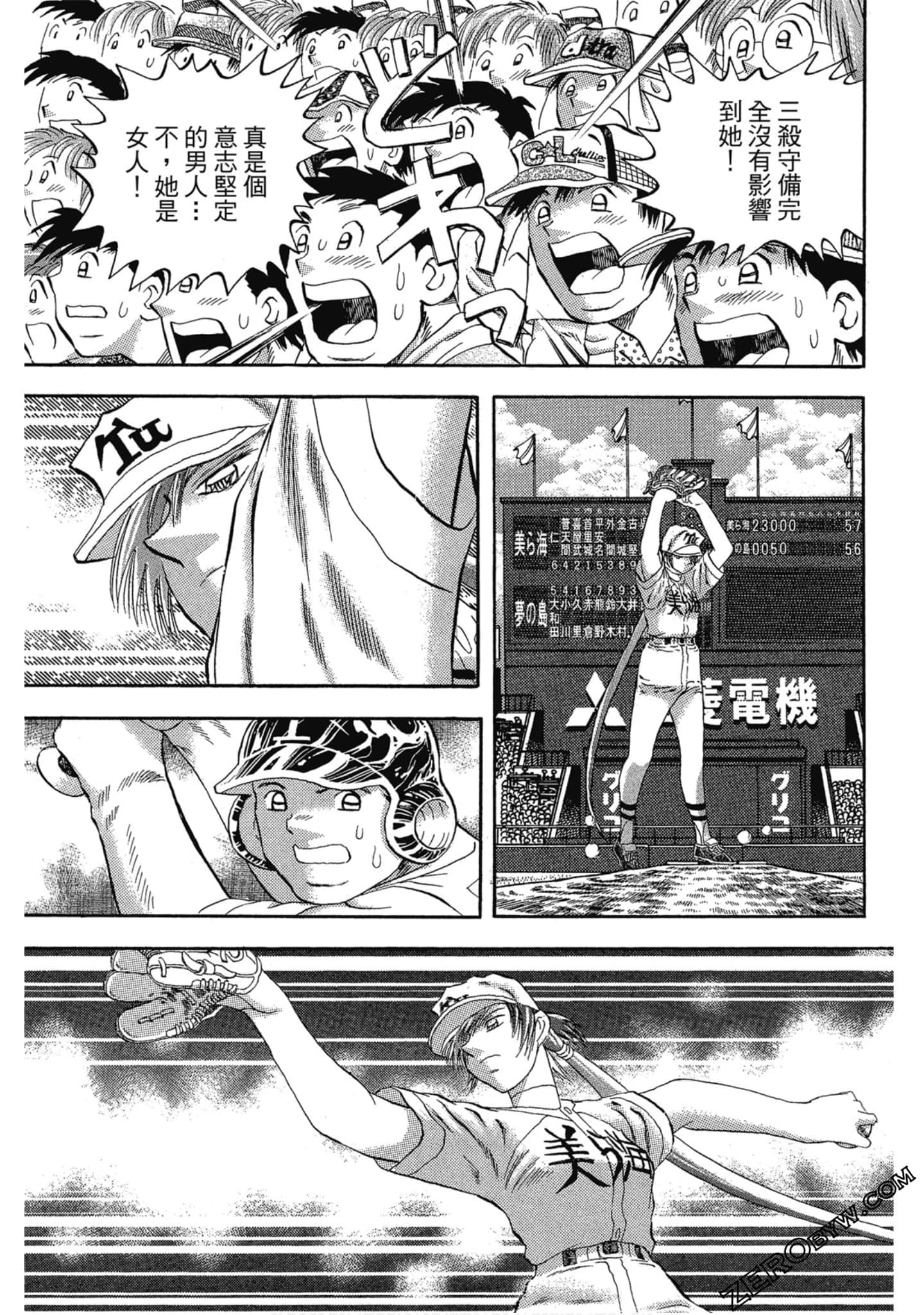 Page 164