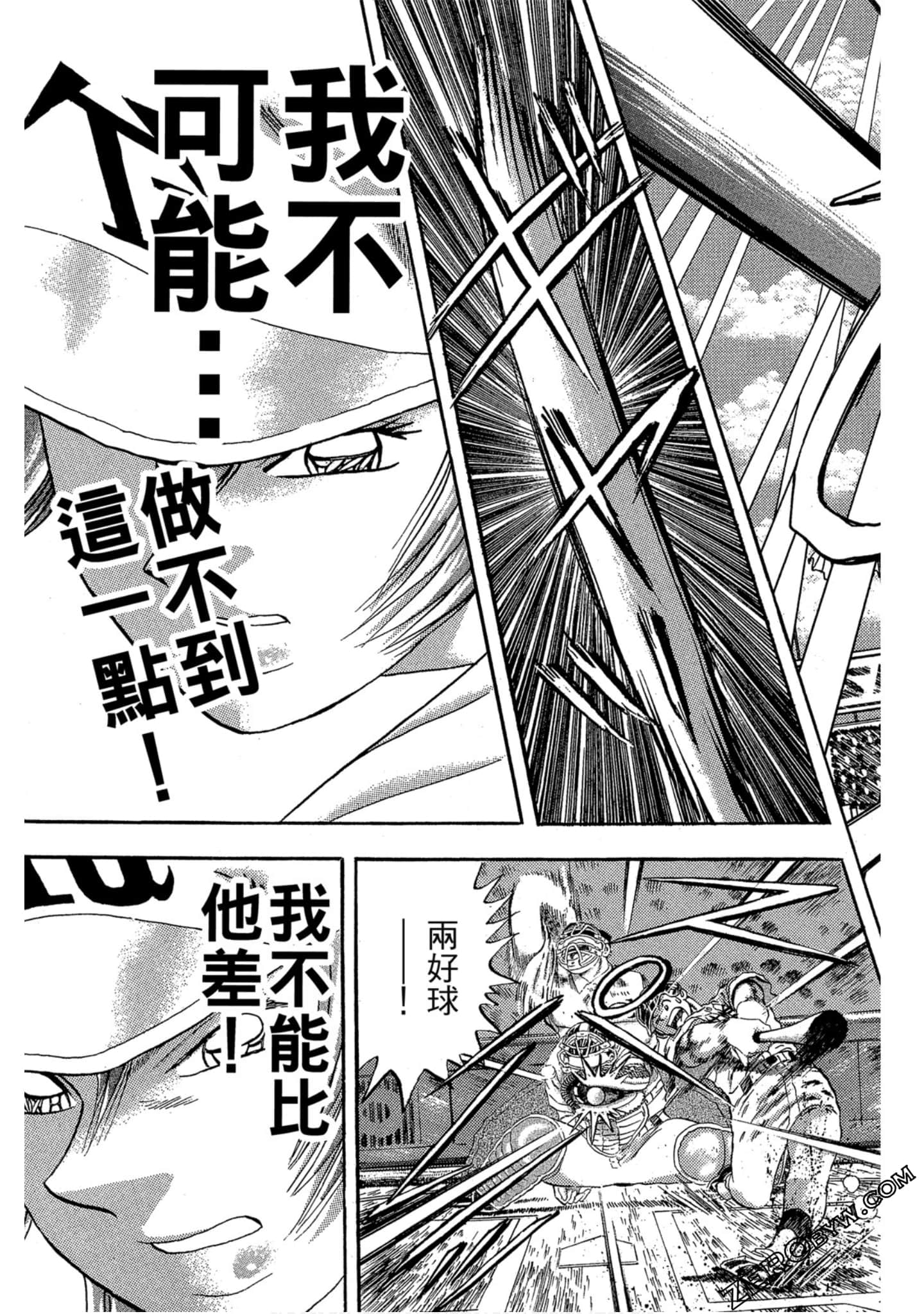 Page 166