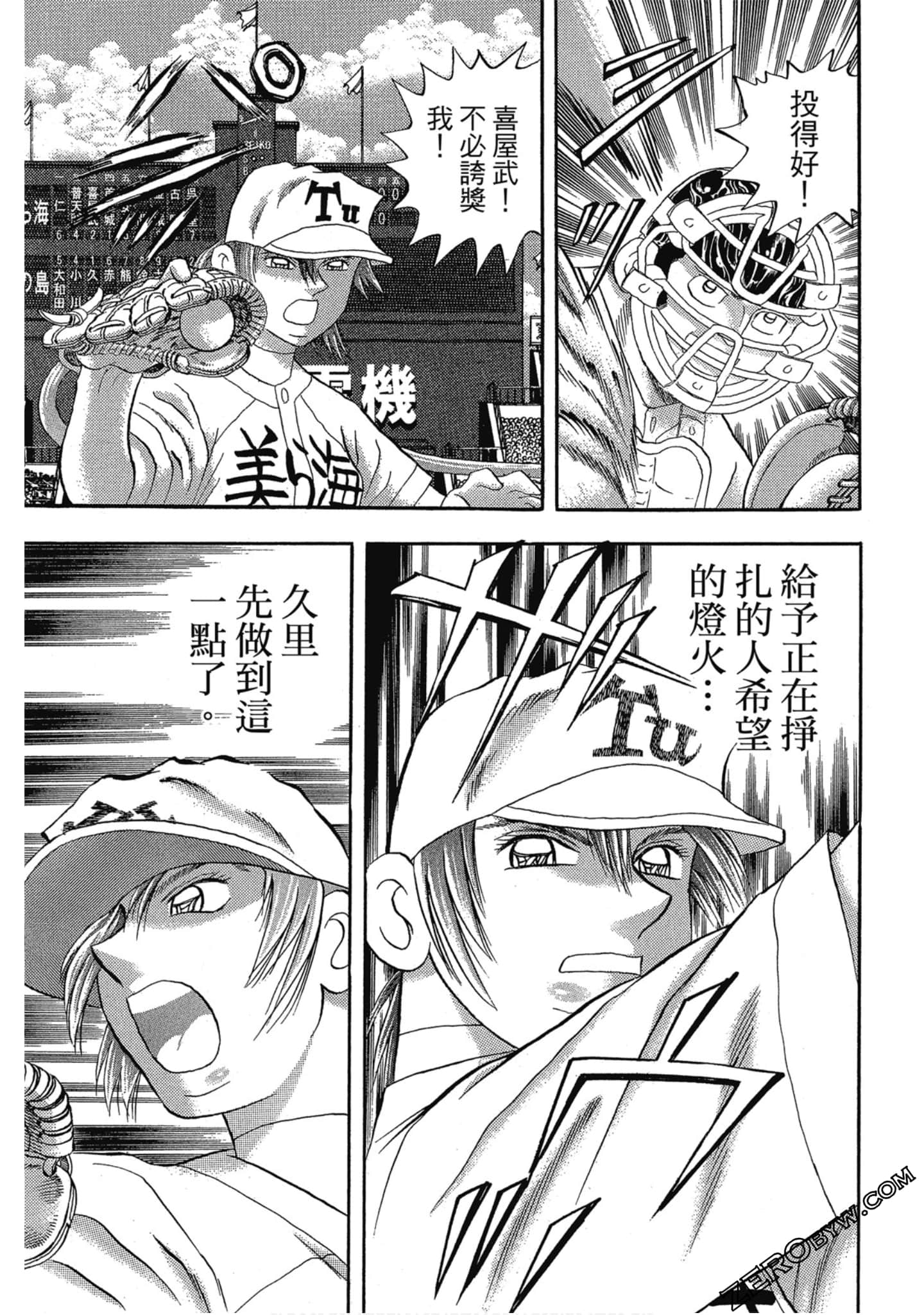 Page 168