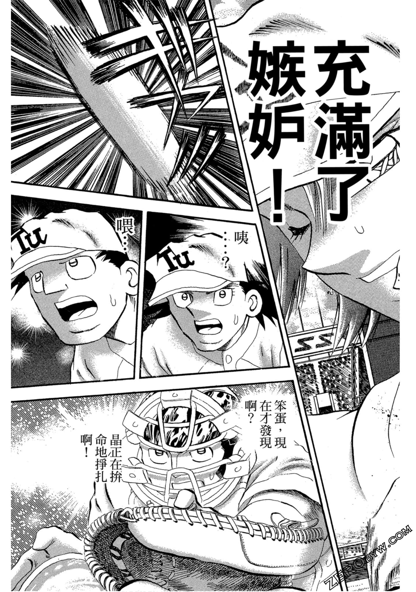 Page 170