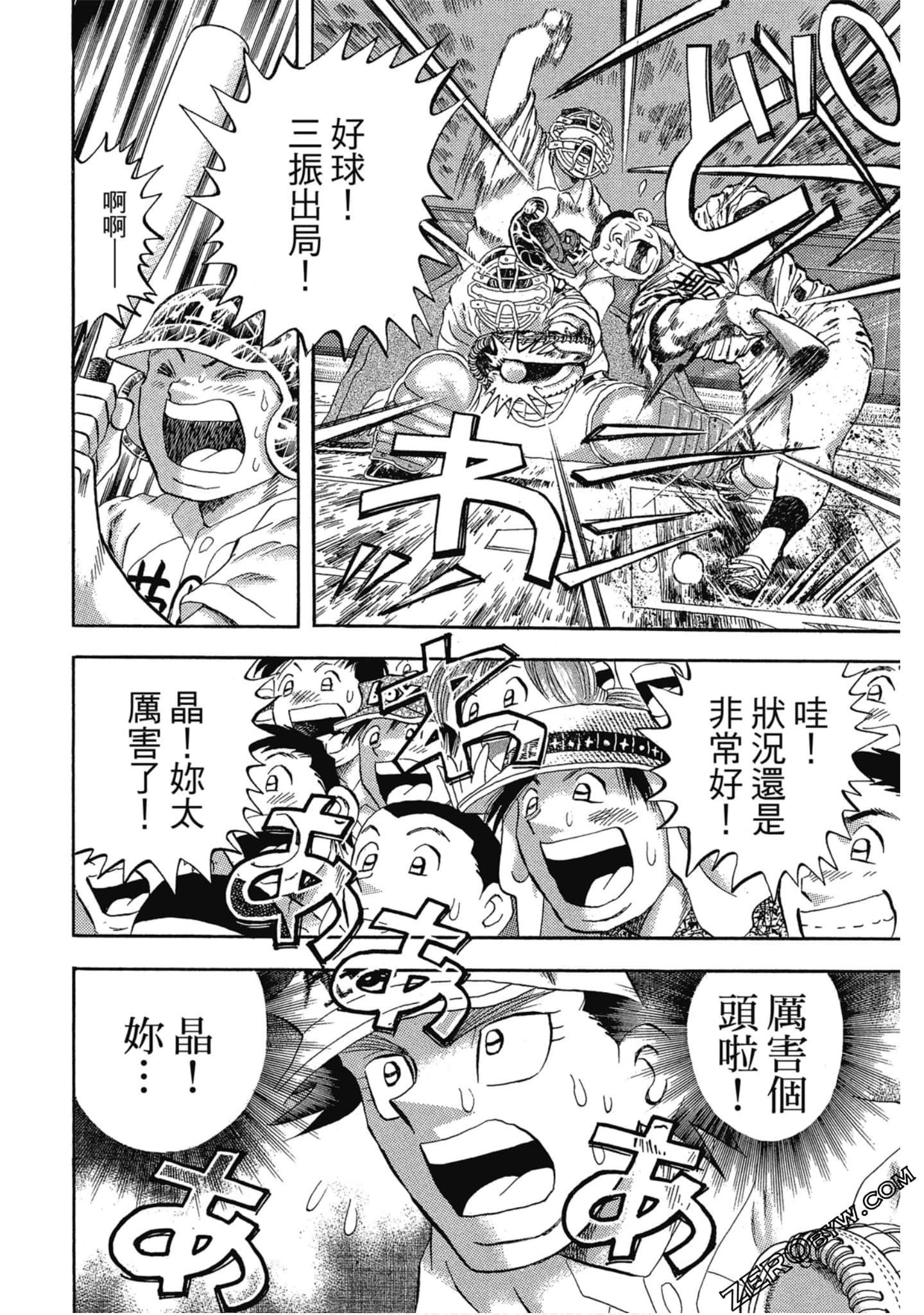 Page 171