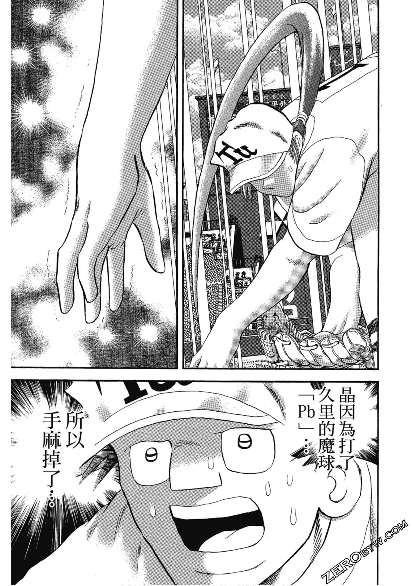Page 172