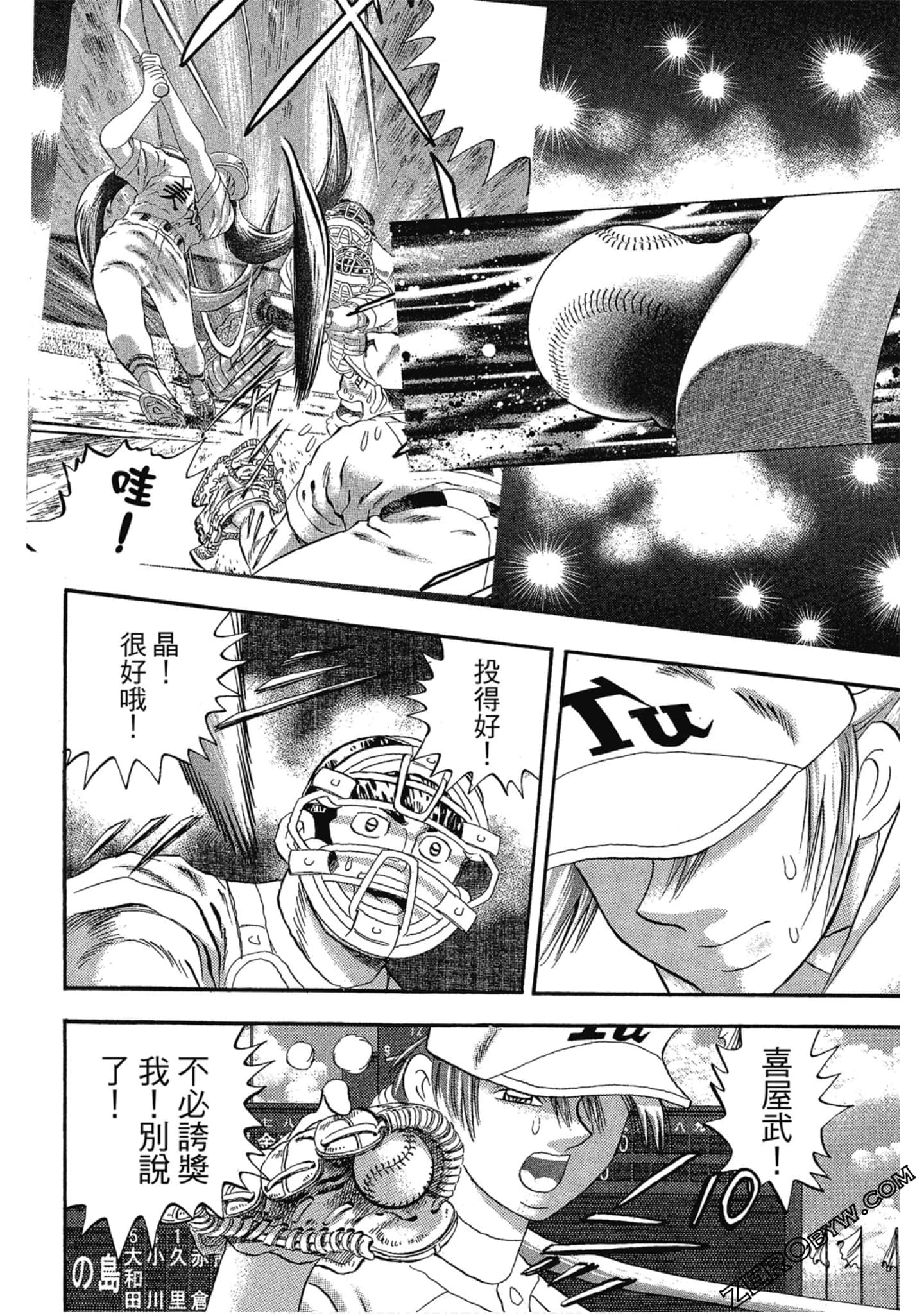 Page 173