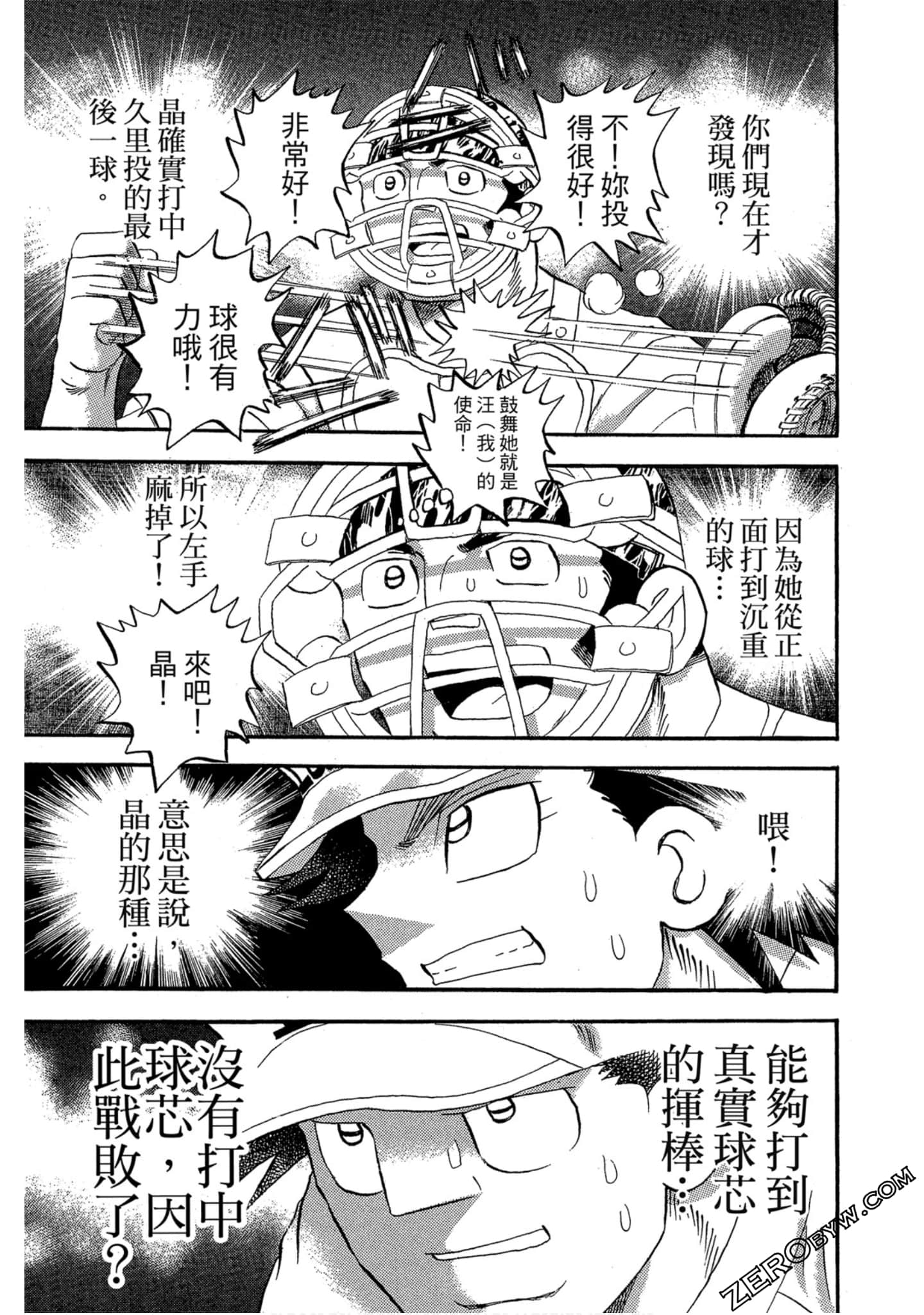 Page 174