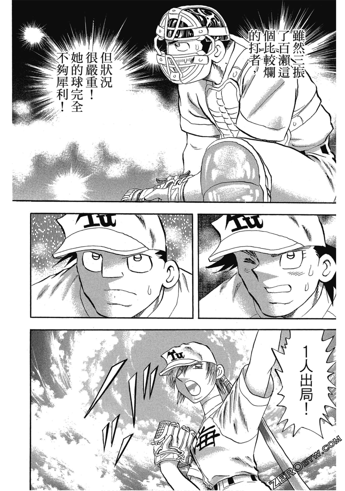 Page 175