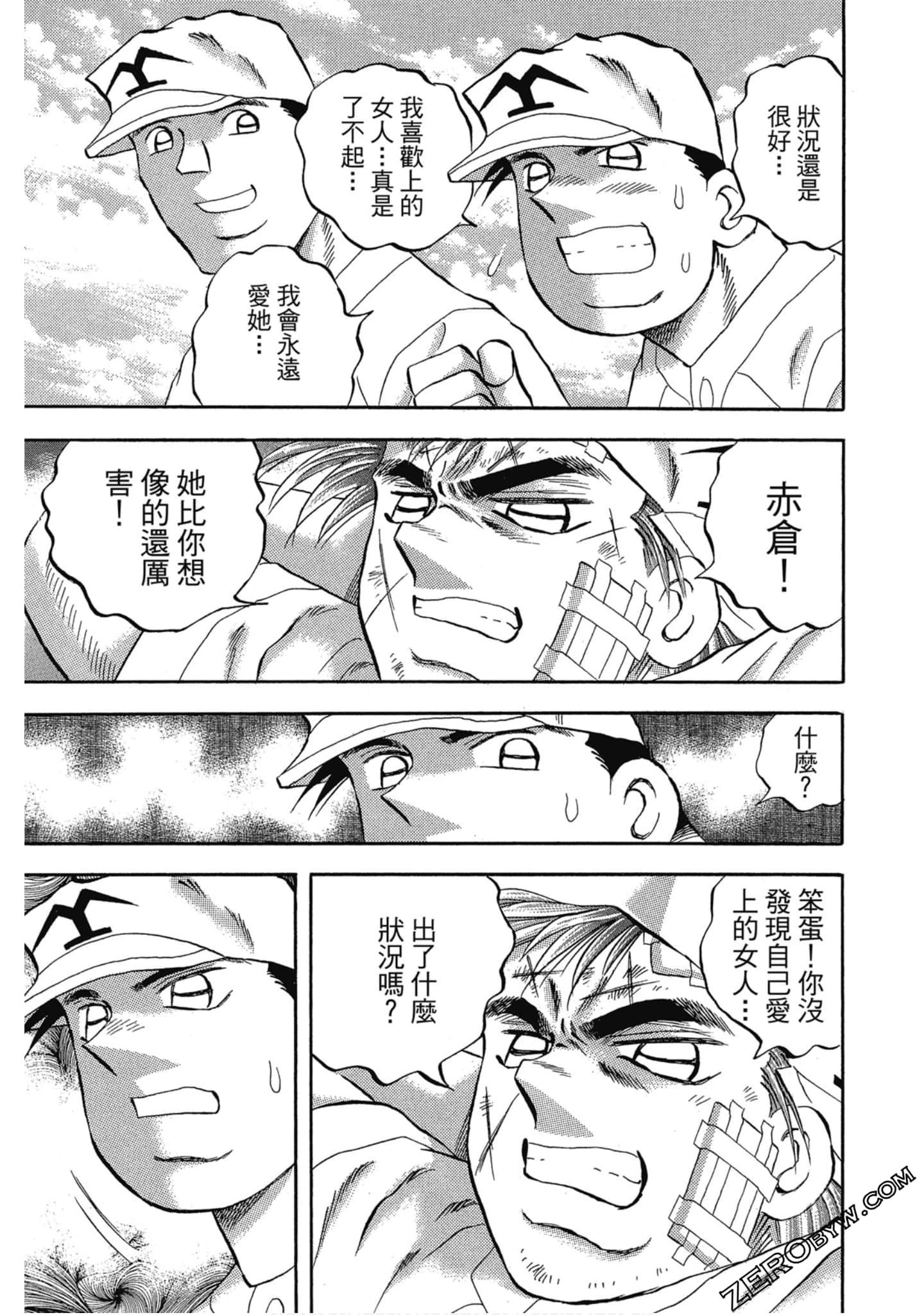 Page 176
