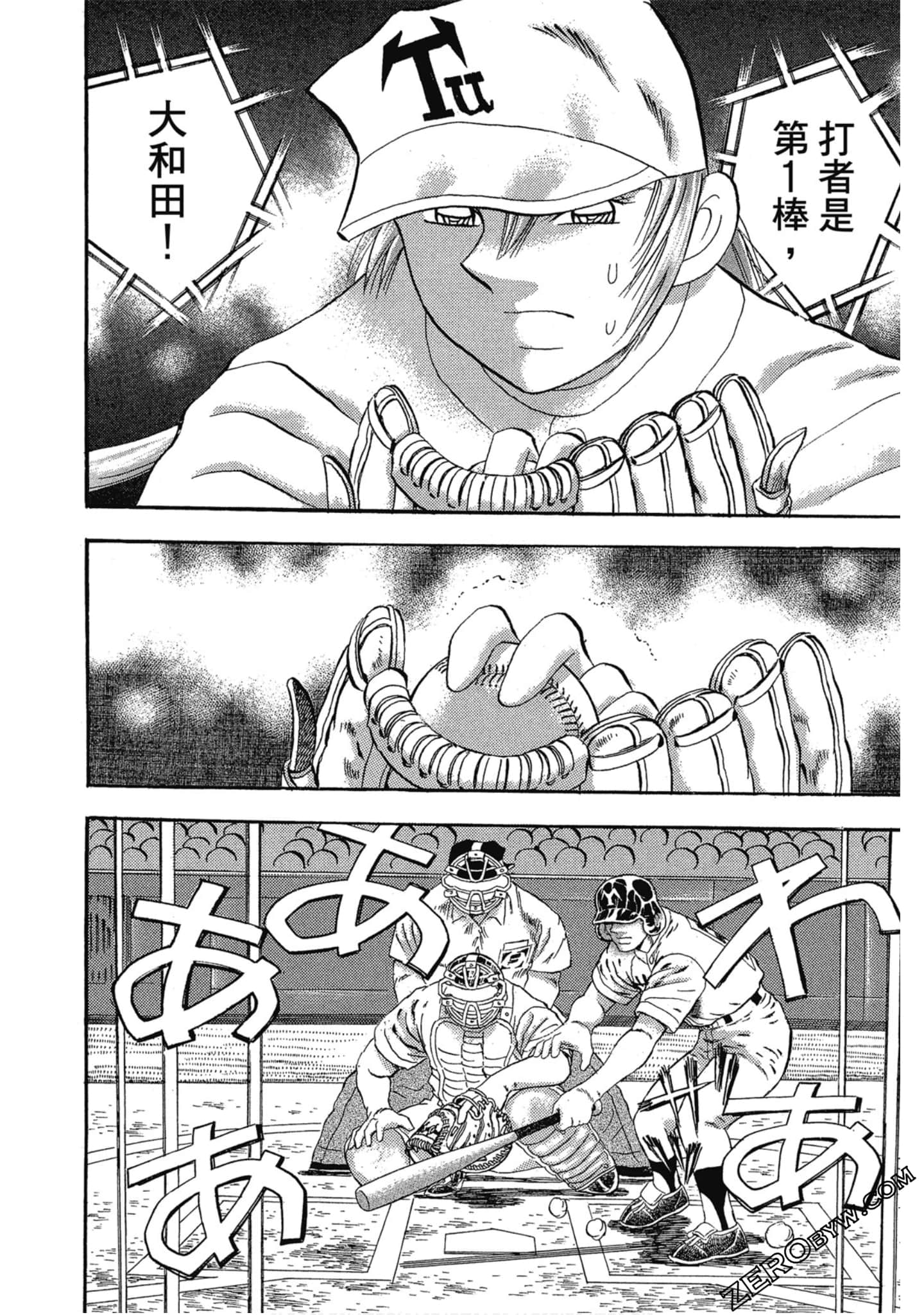 Page 177