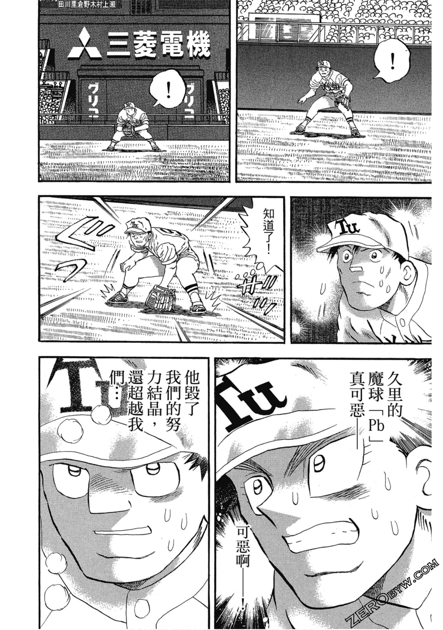 Page 179