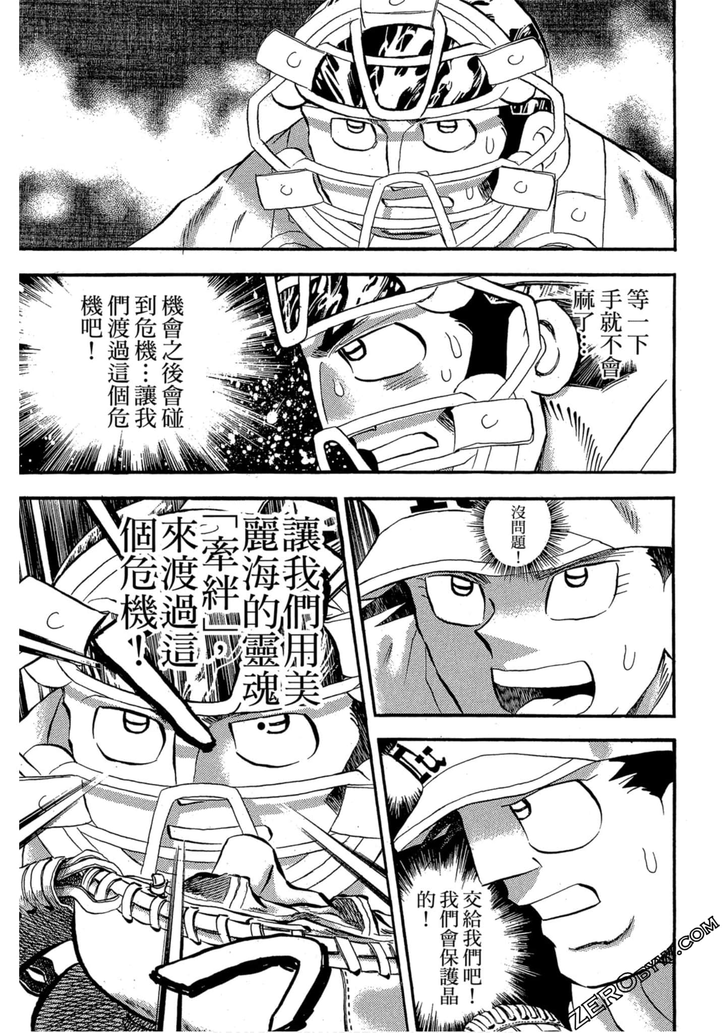 Page 180