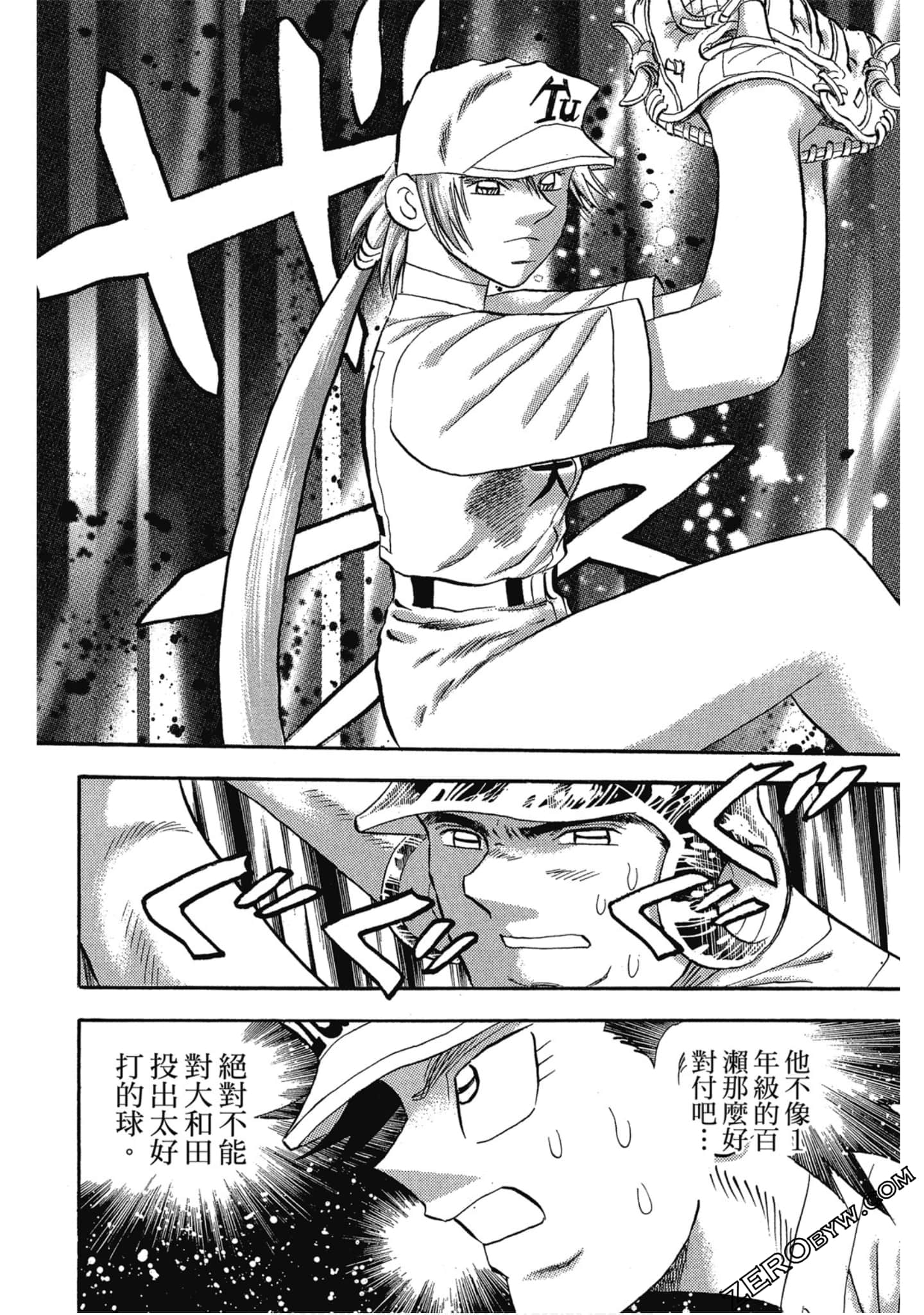 Page 181