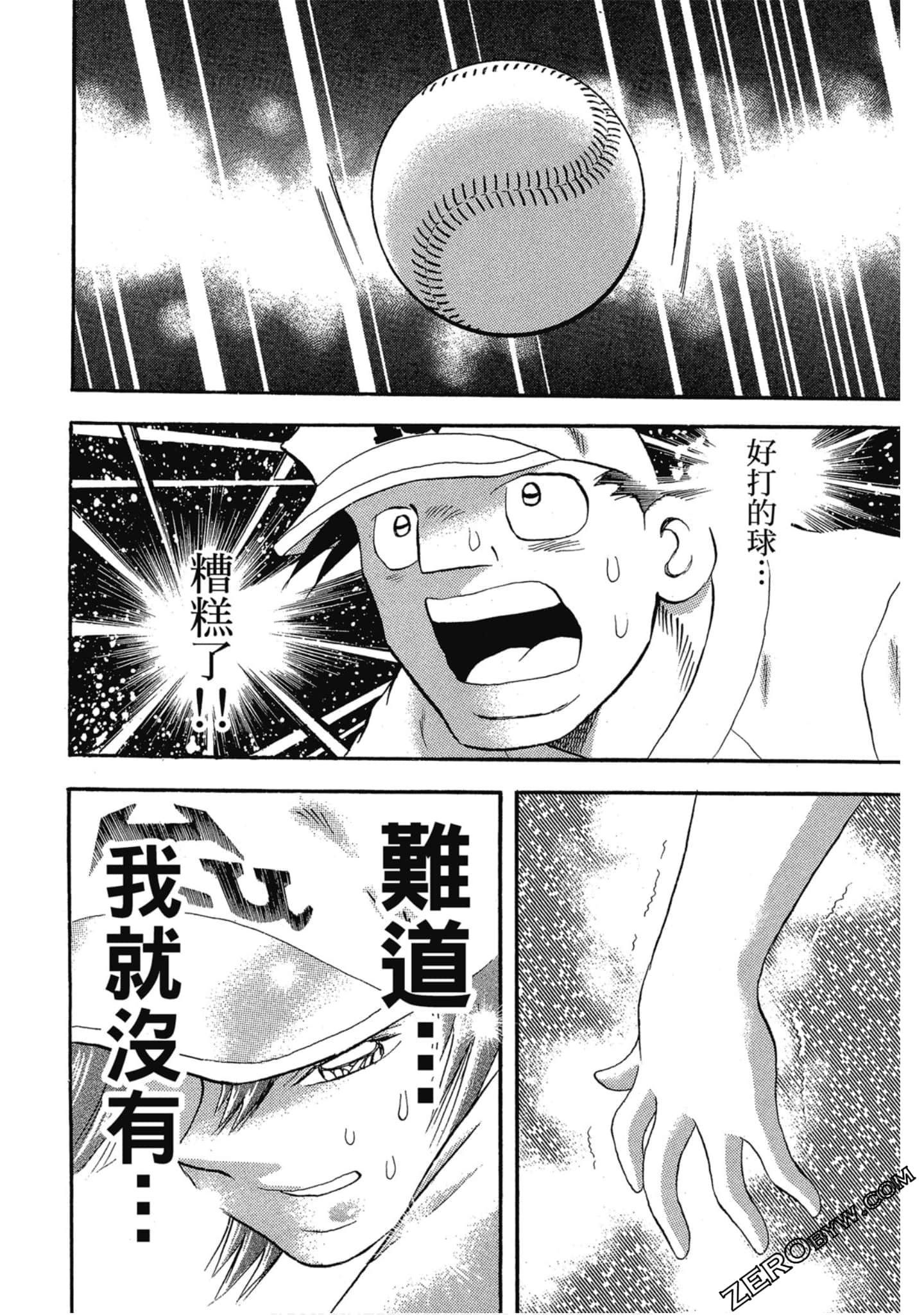 Page 183