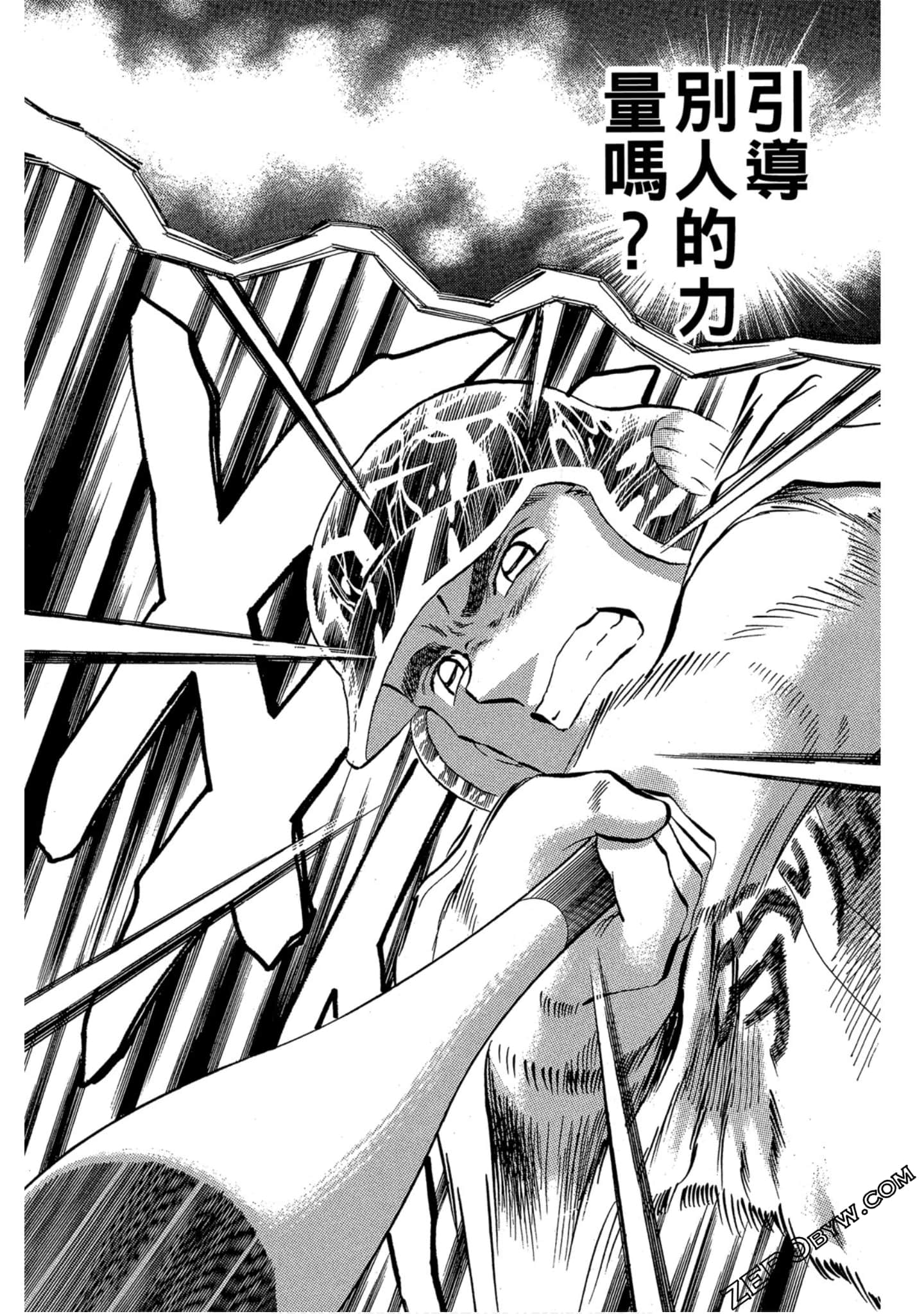 Page 184