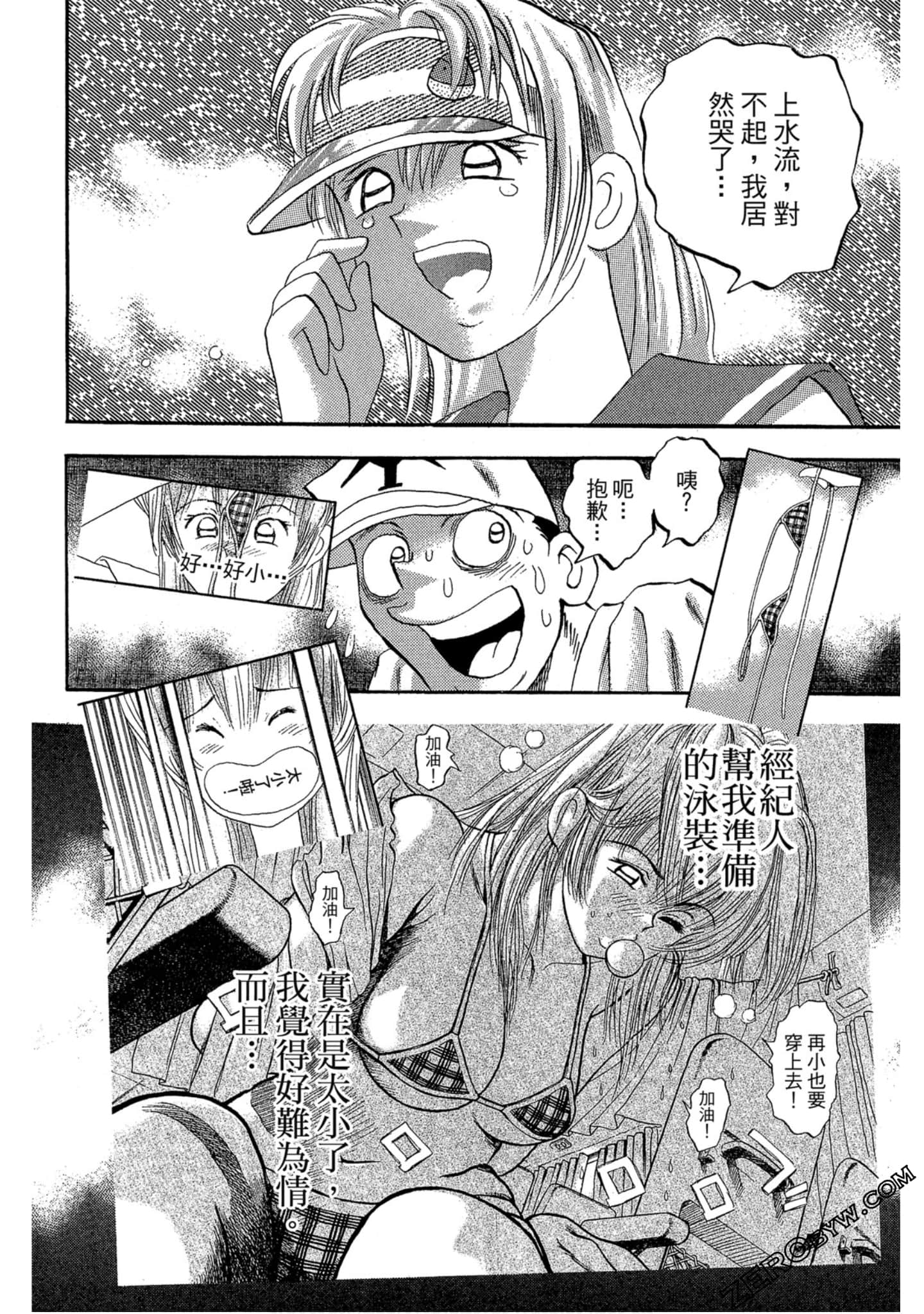 Page 185