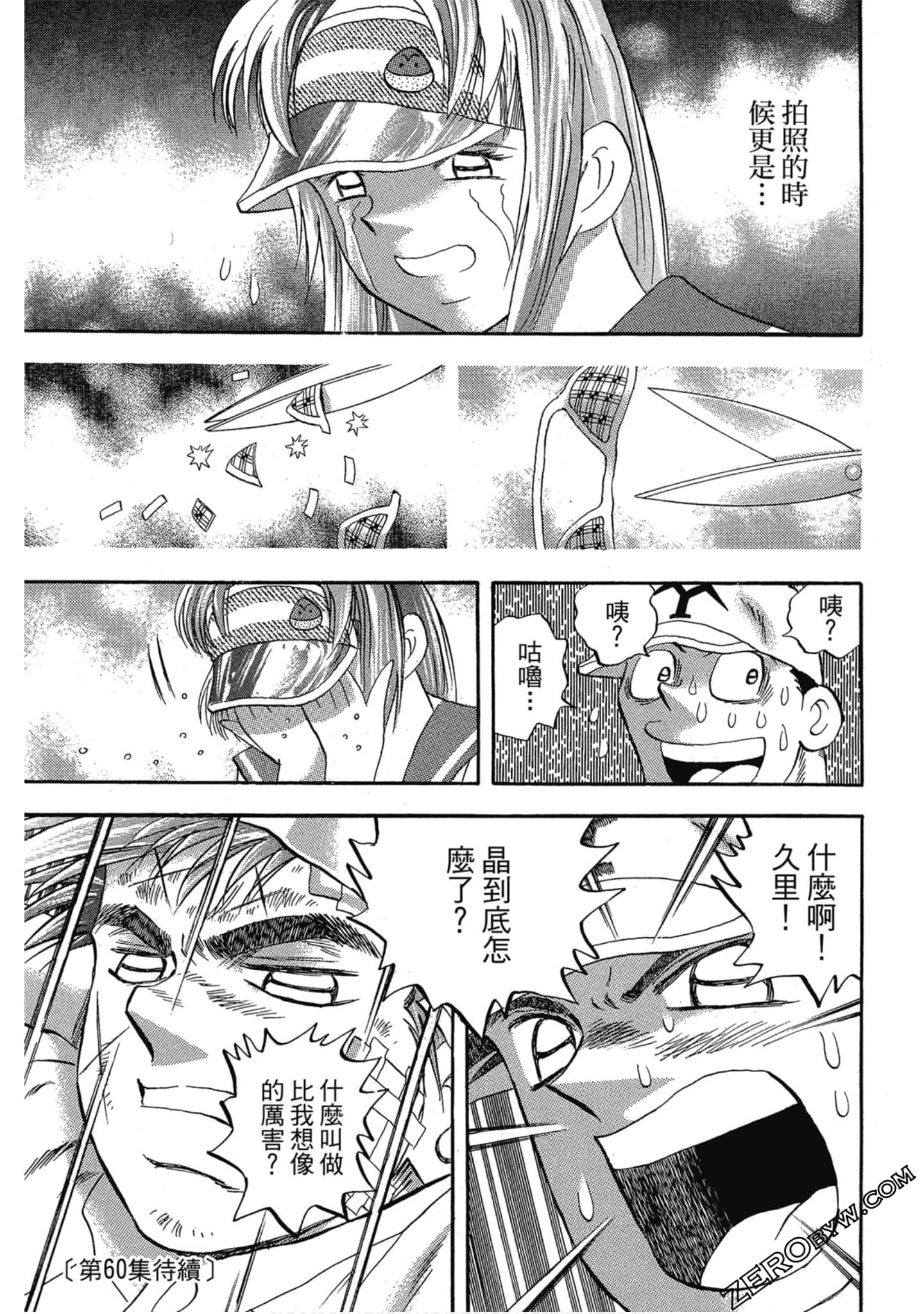 Page 186