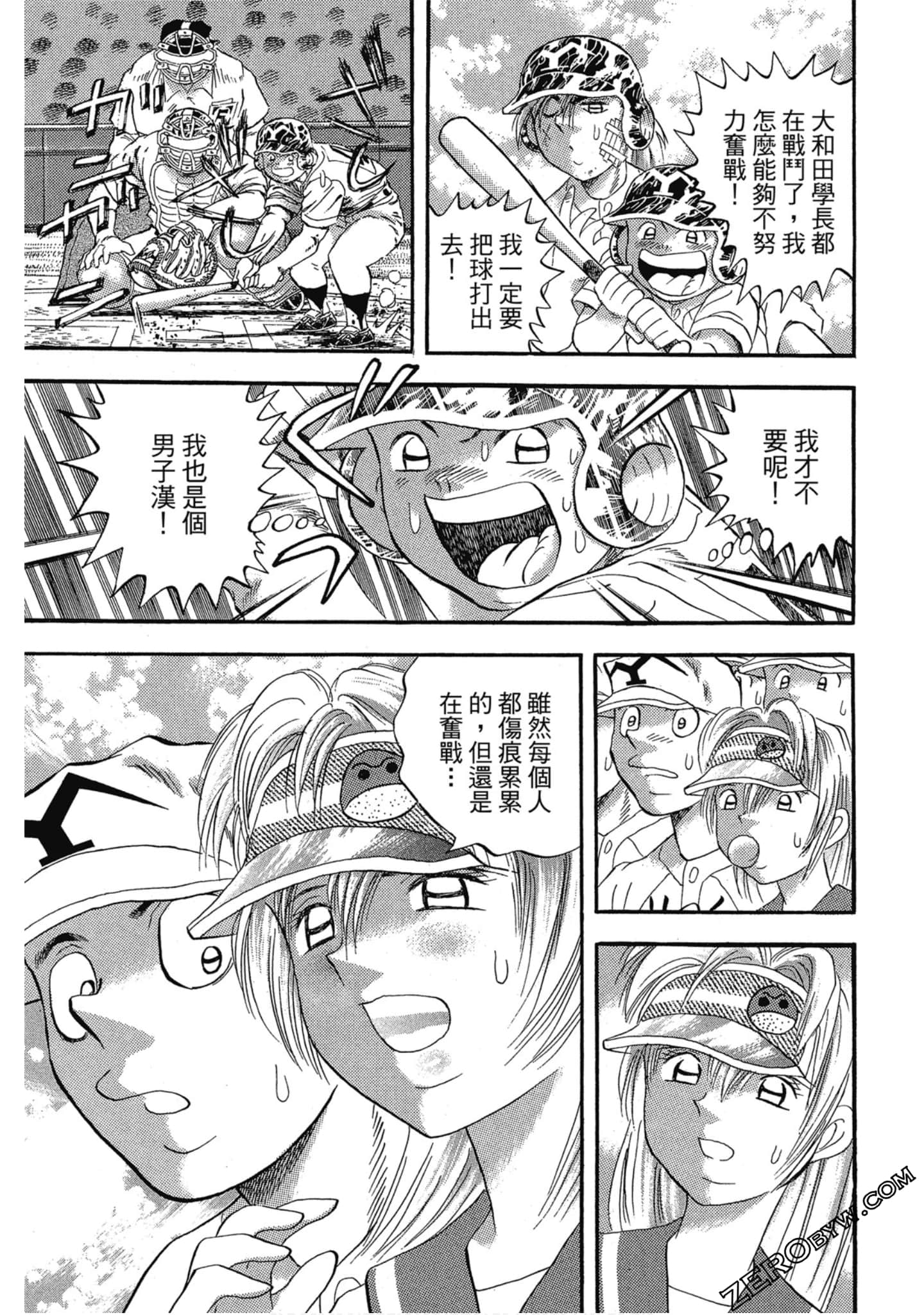 Page 40