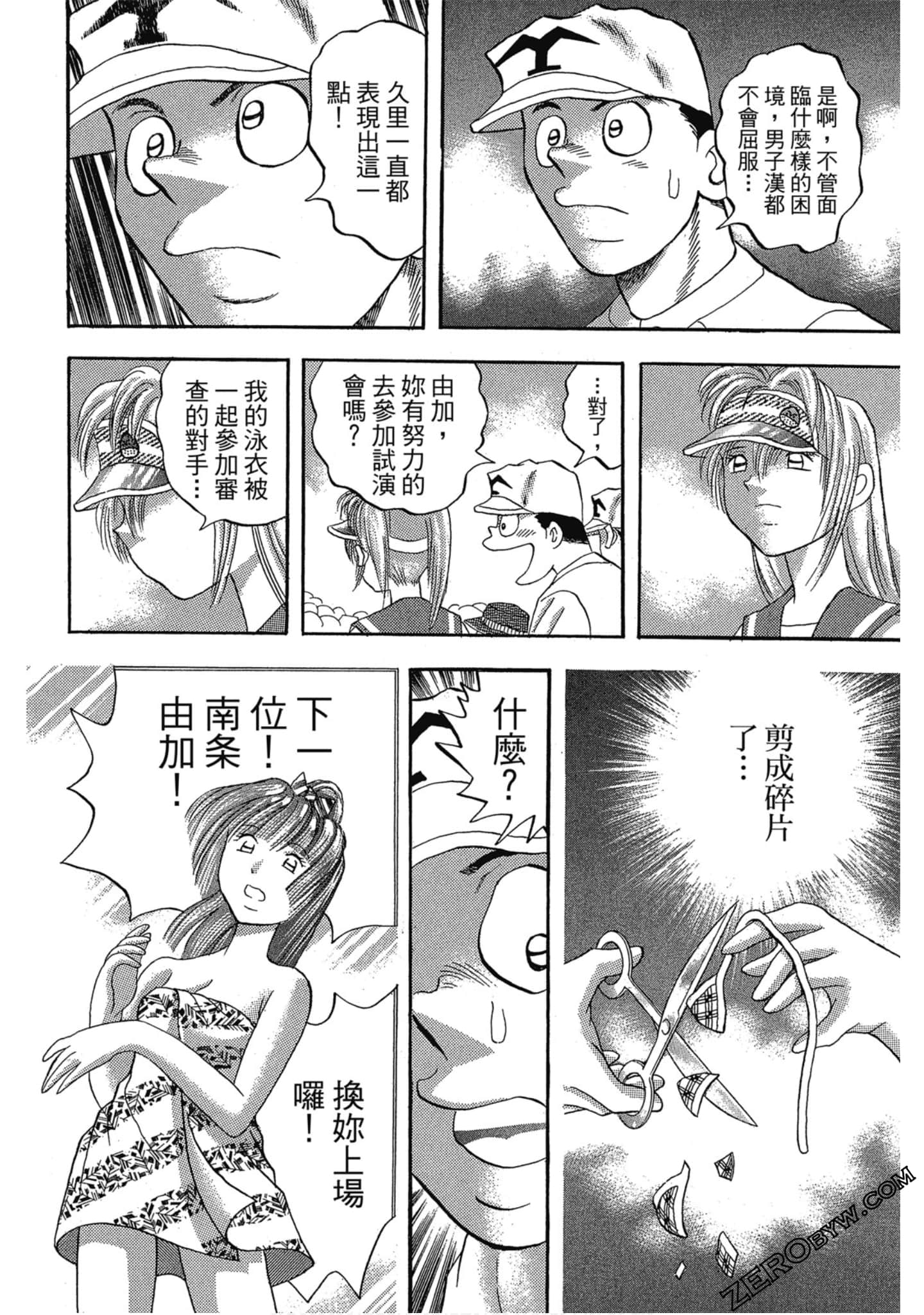 Page 41
